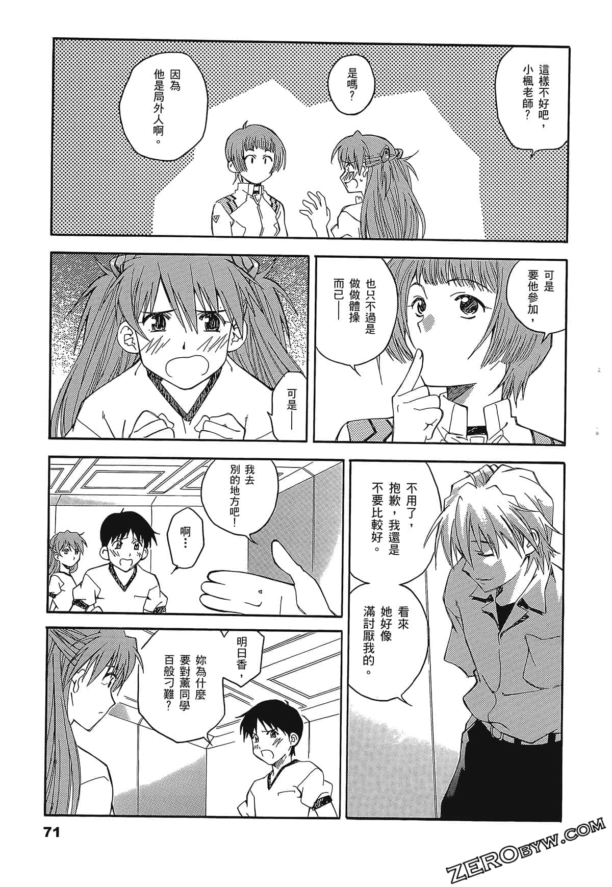 Page 75