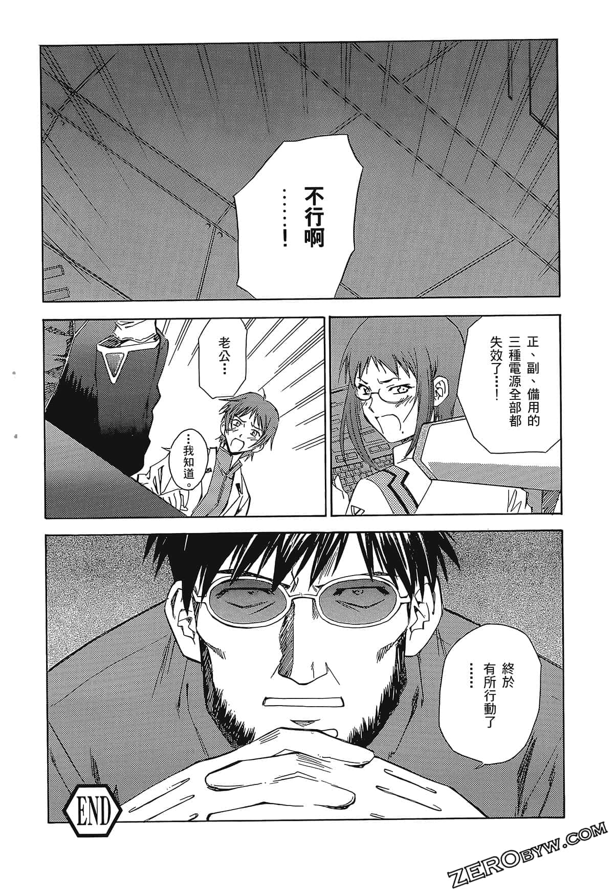 Page 80