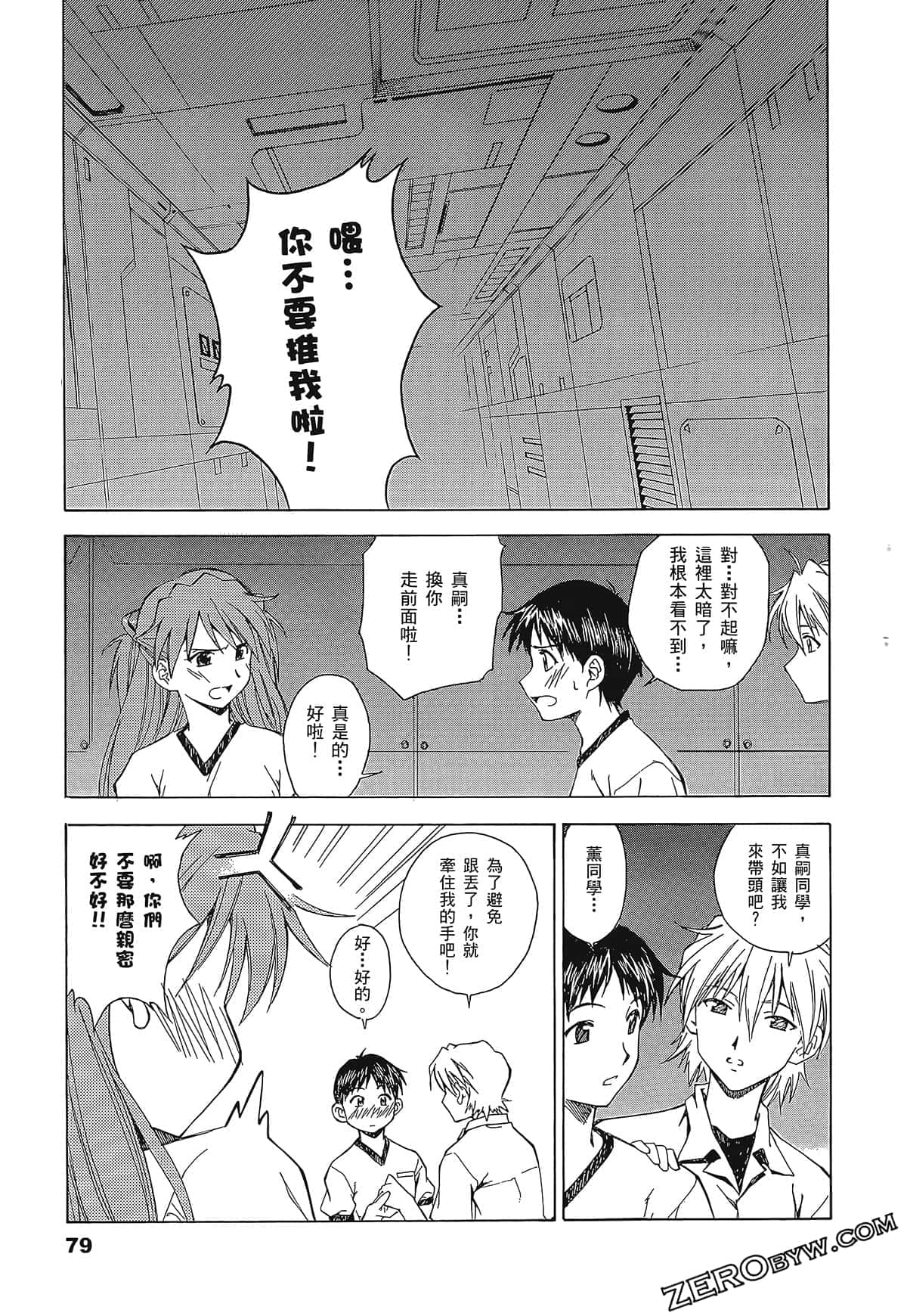 Page 83