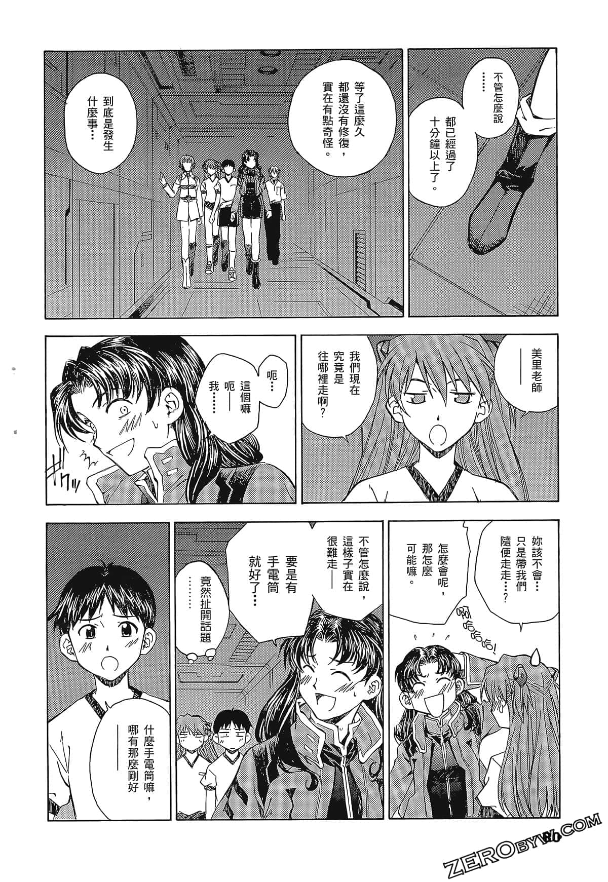 Page 84
