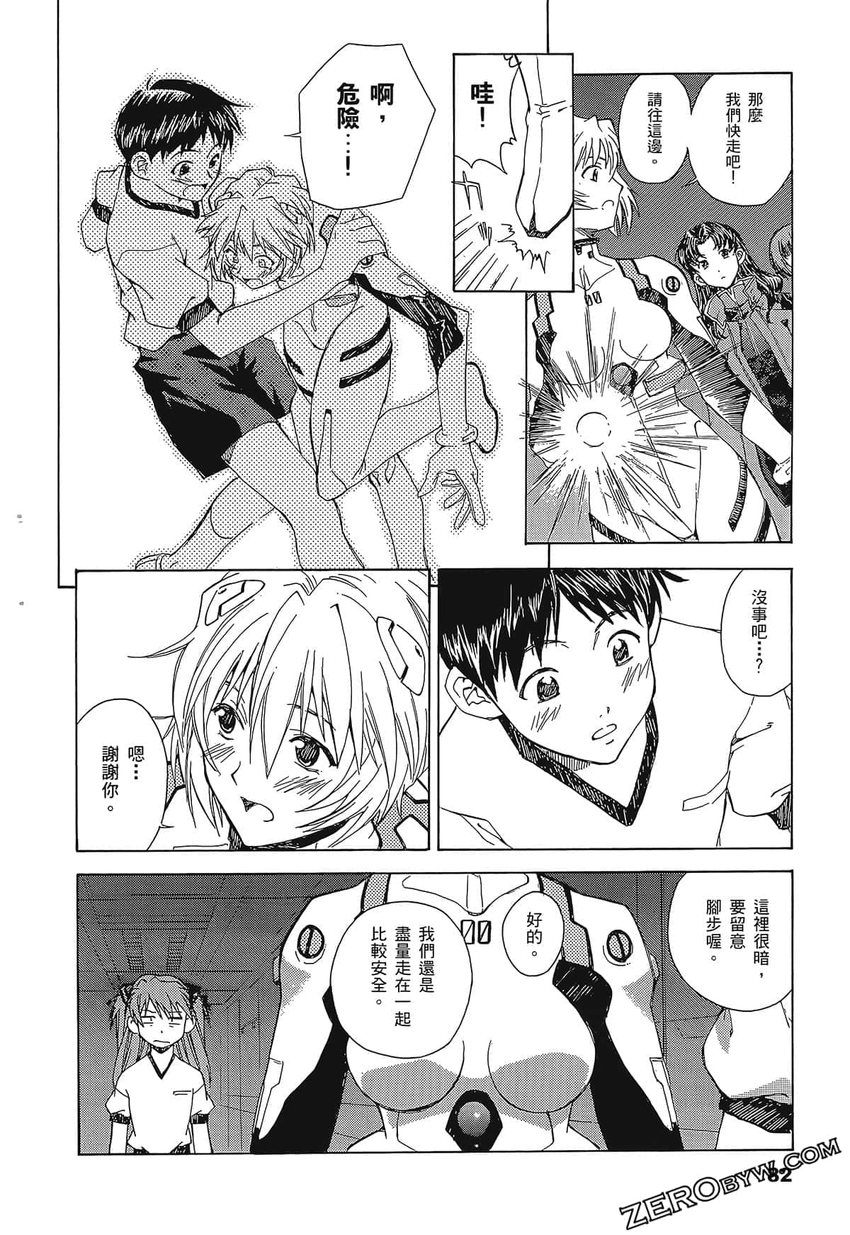 Page 86