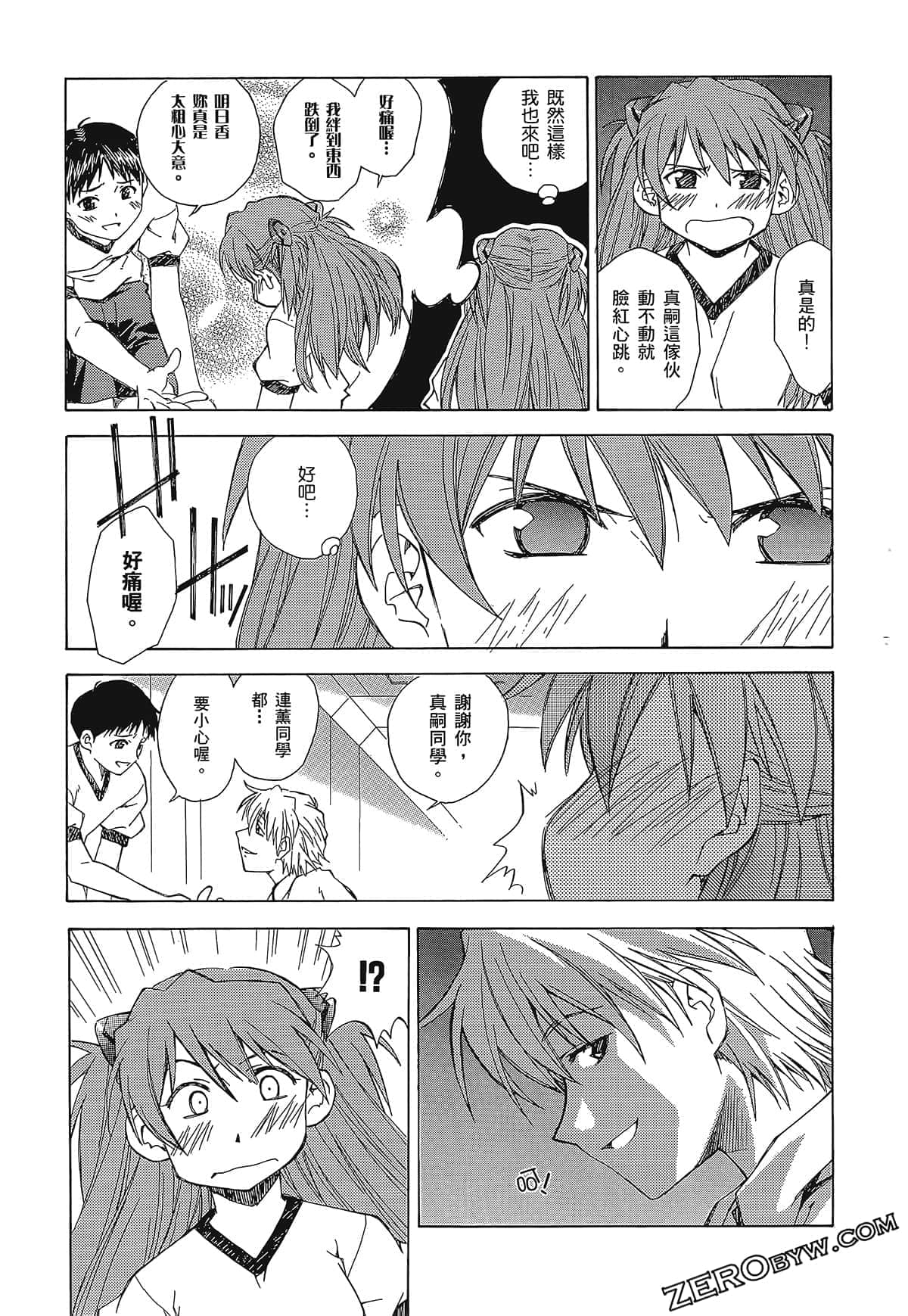 Page 87