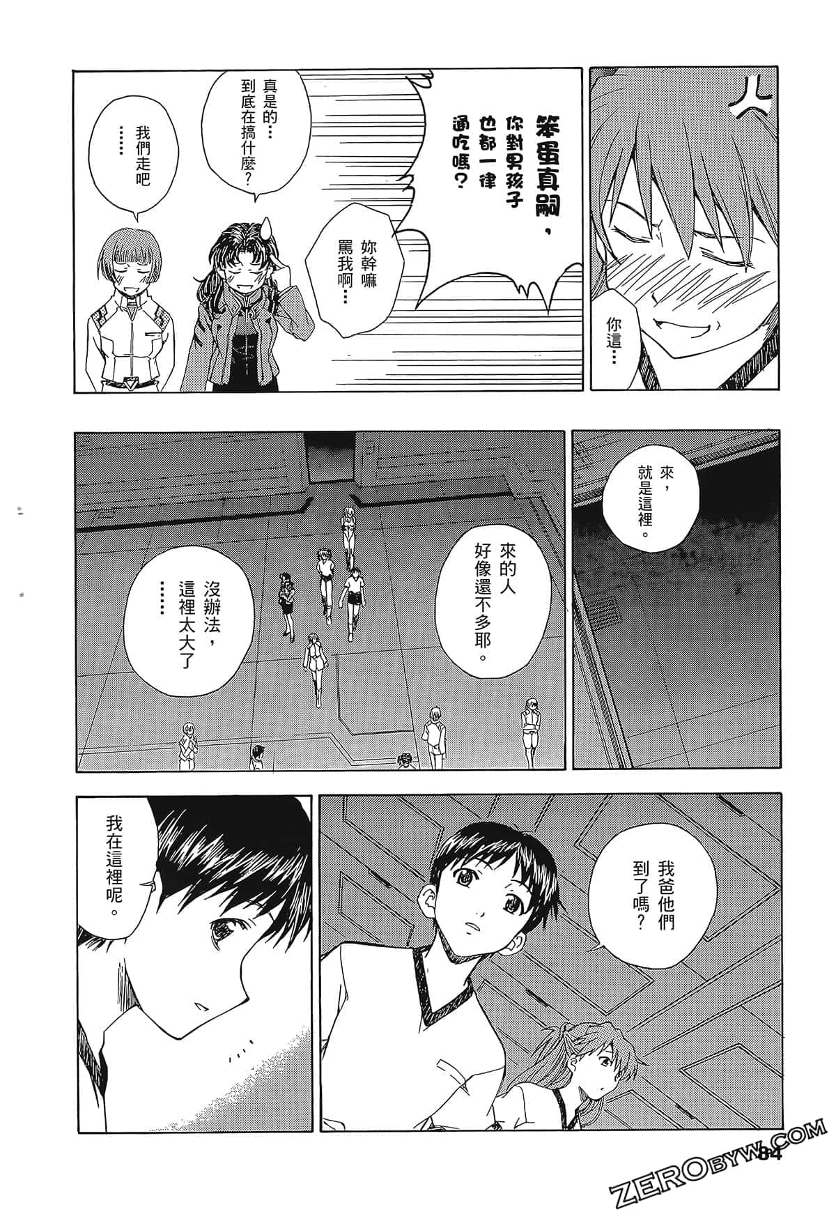 Page 88