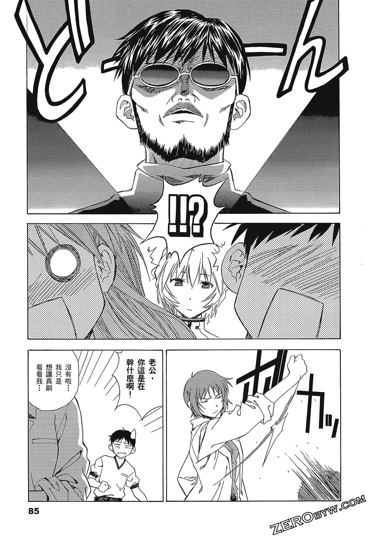Page 89