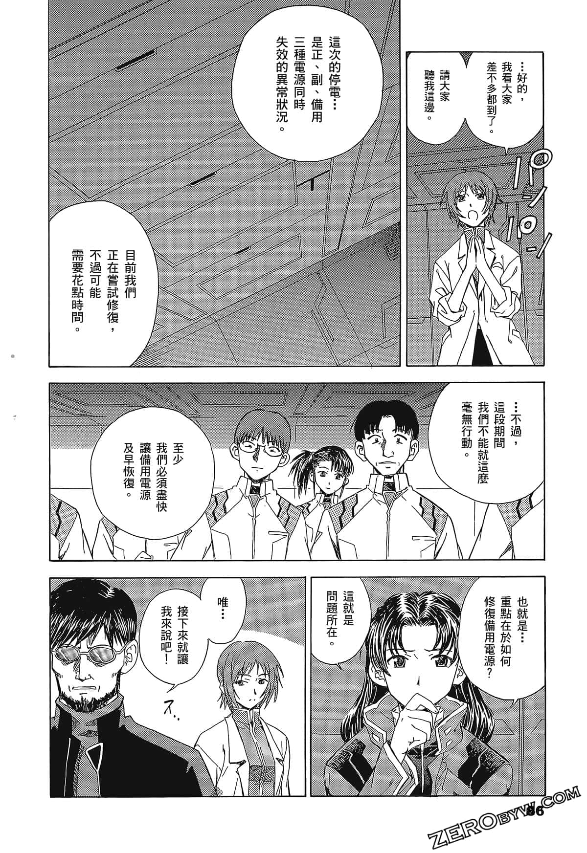 Page 90