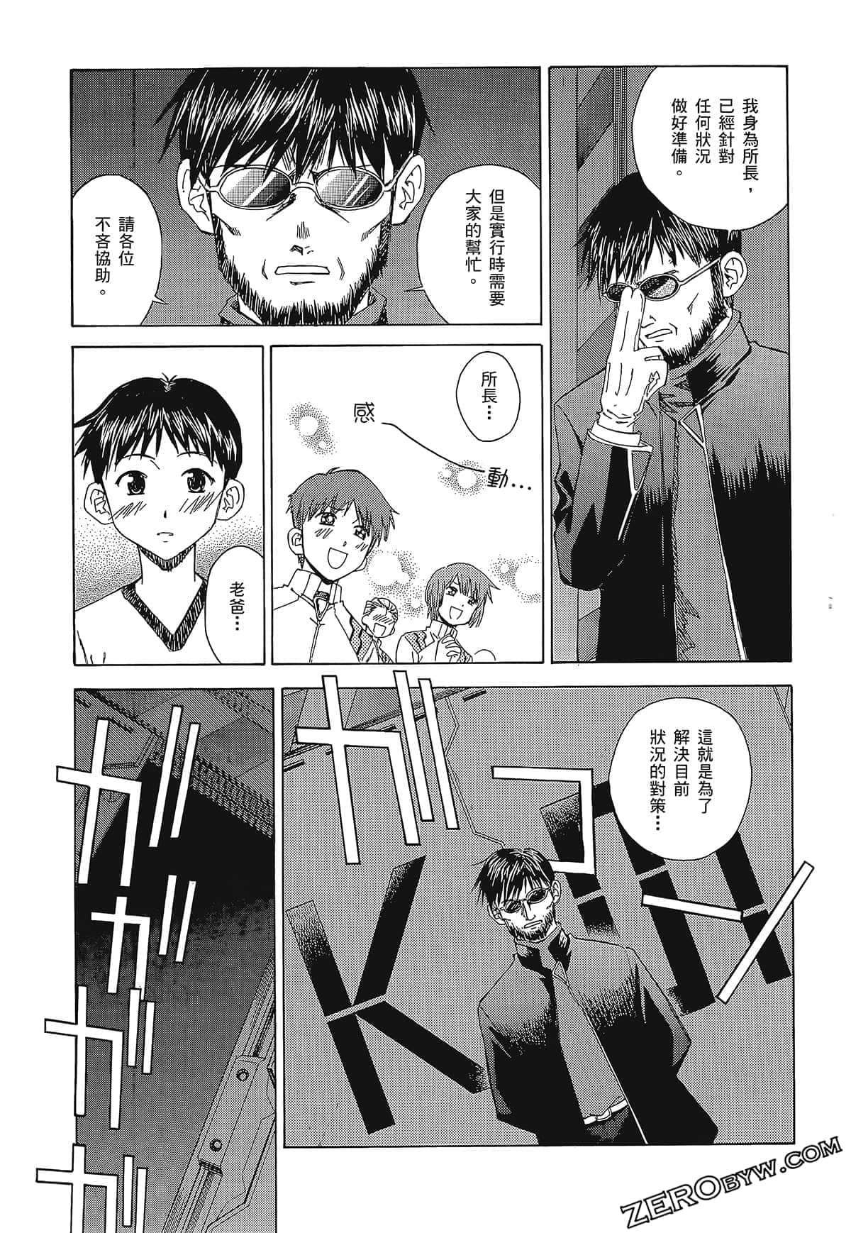 Page 91