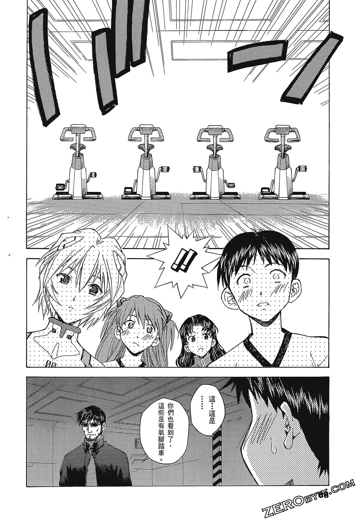 Page 92