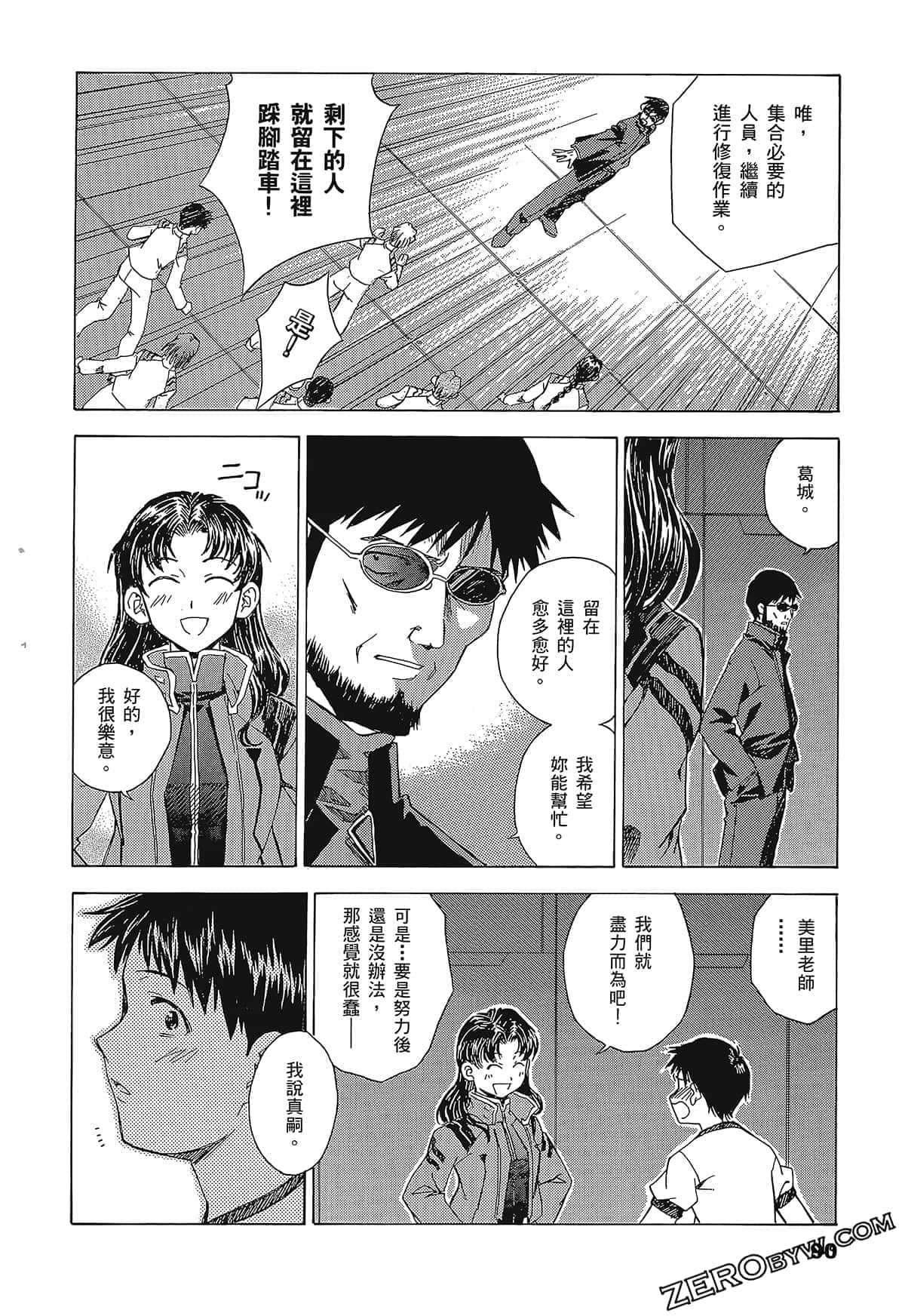 Page 94