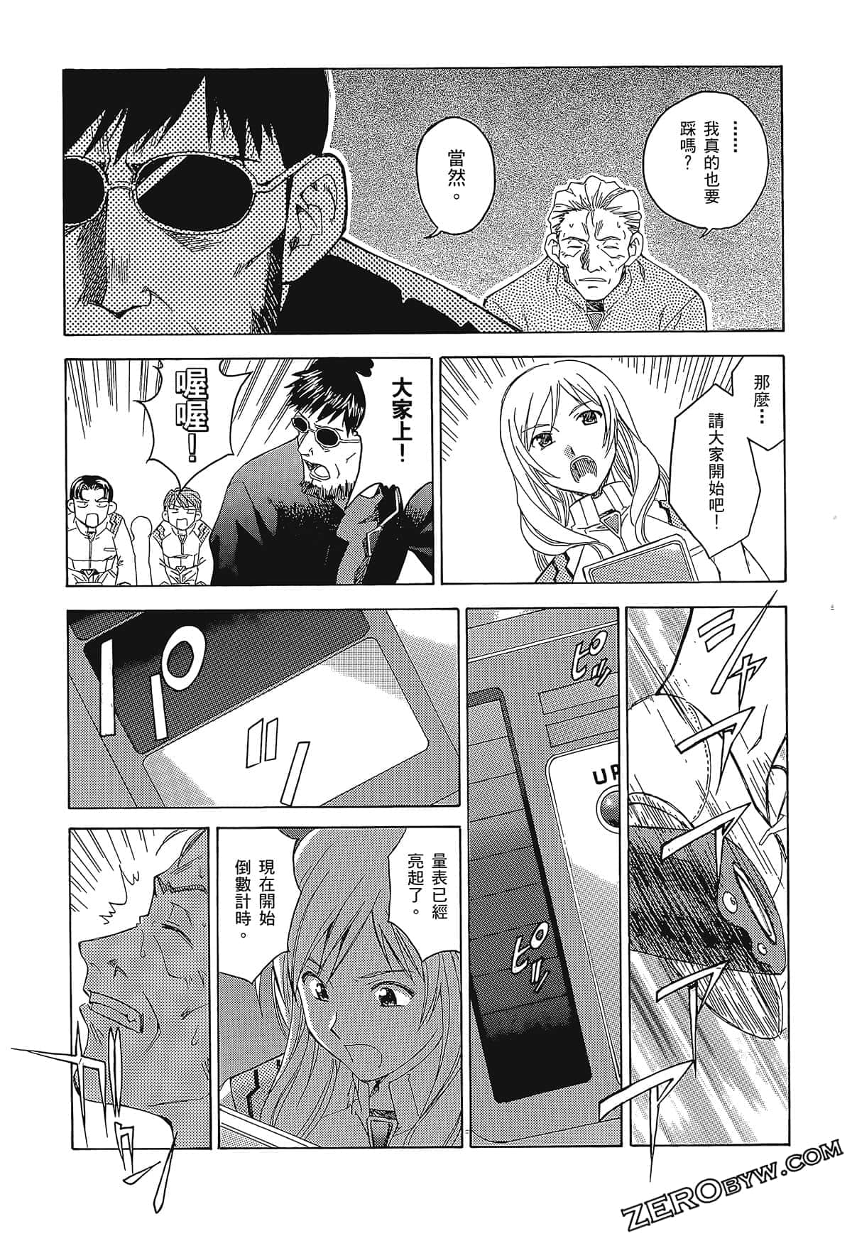 Page 97