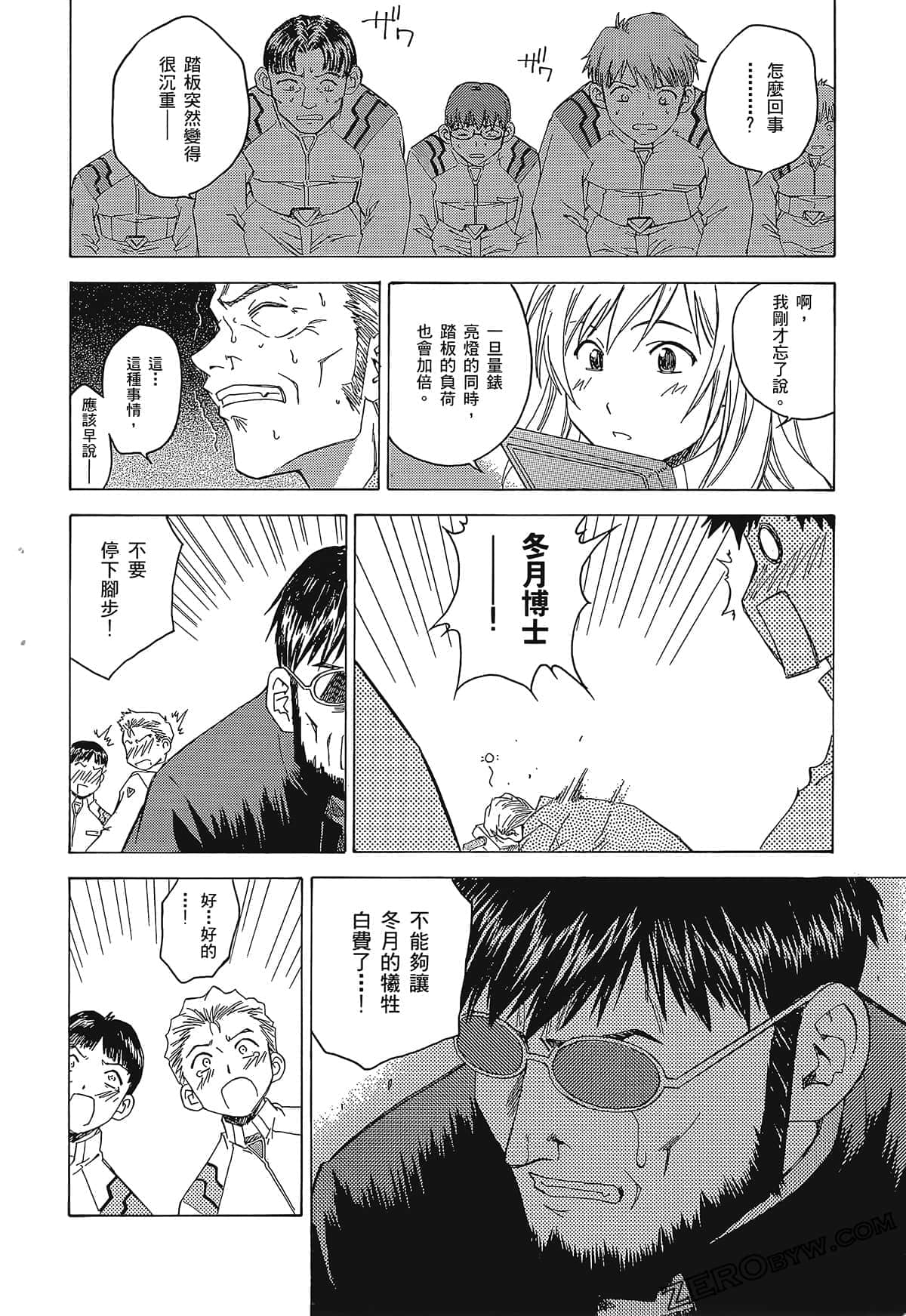 Page 98
