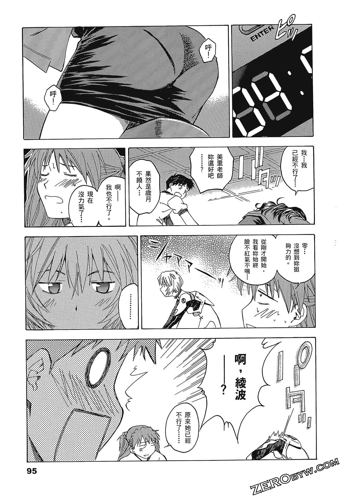 Page 99