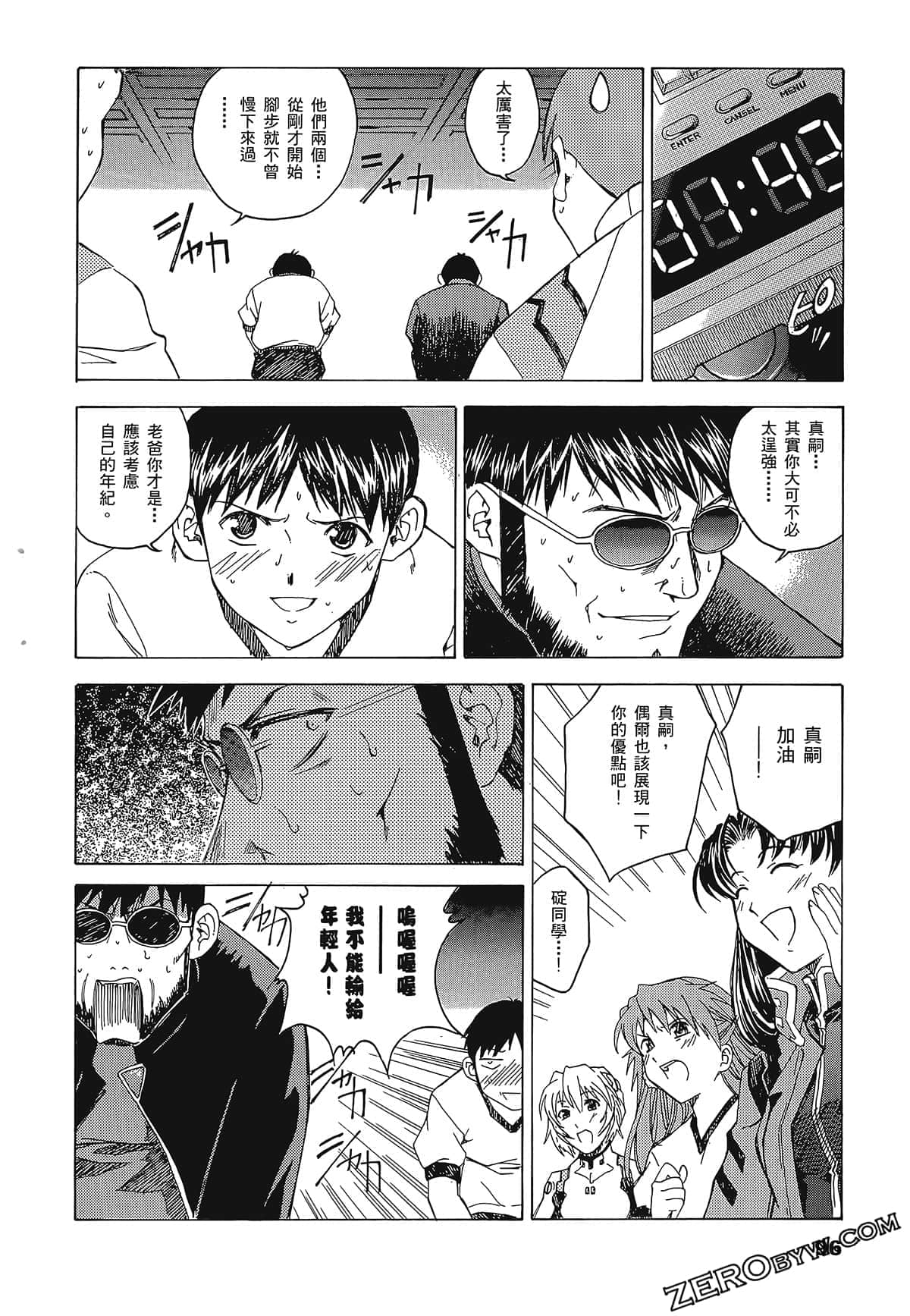 Page 100