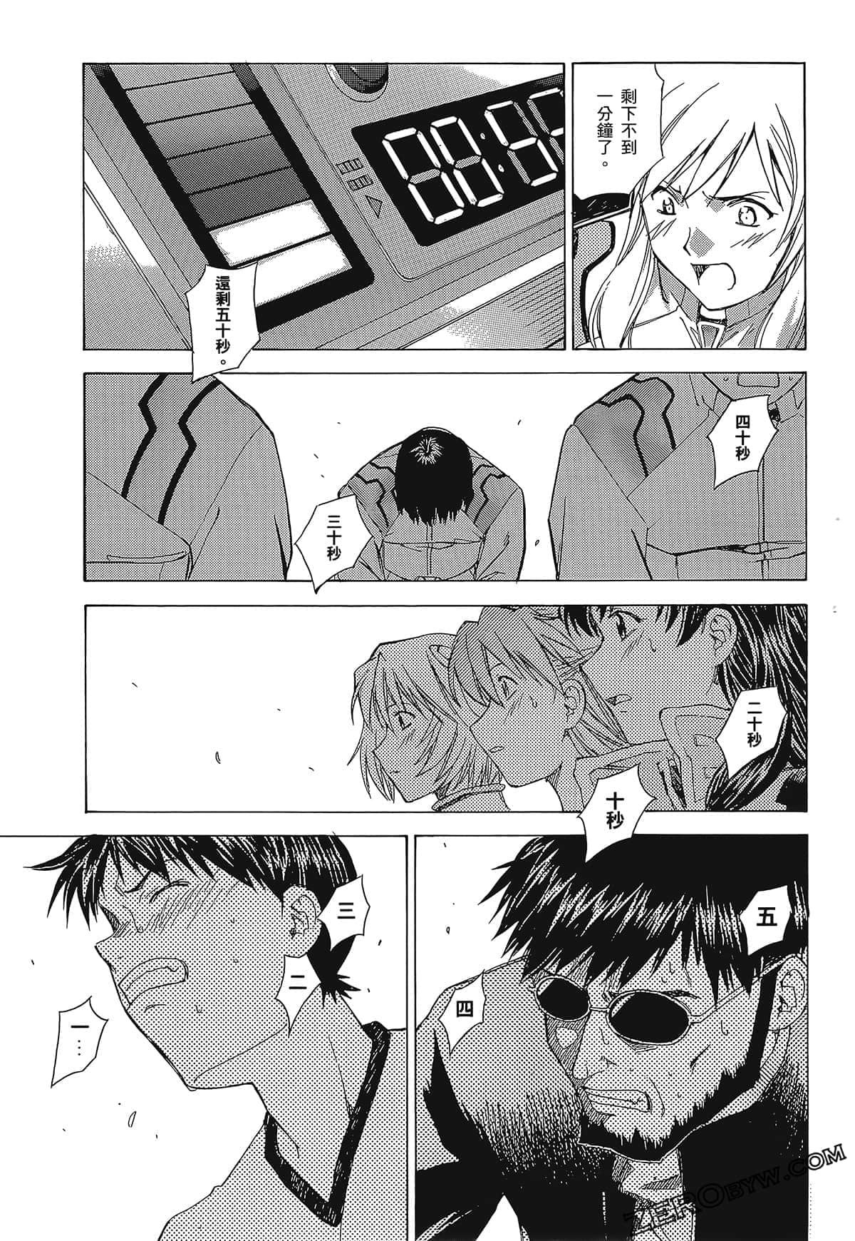 Page 101