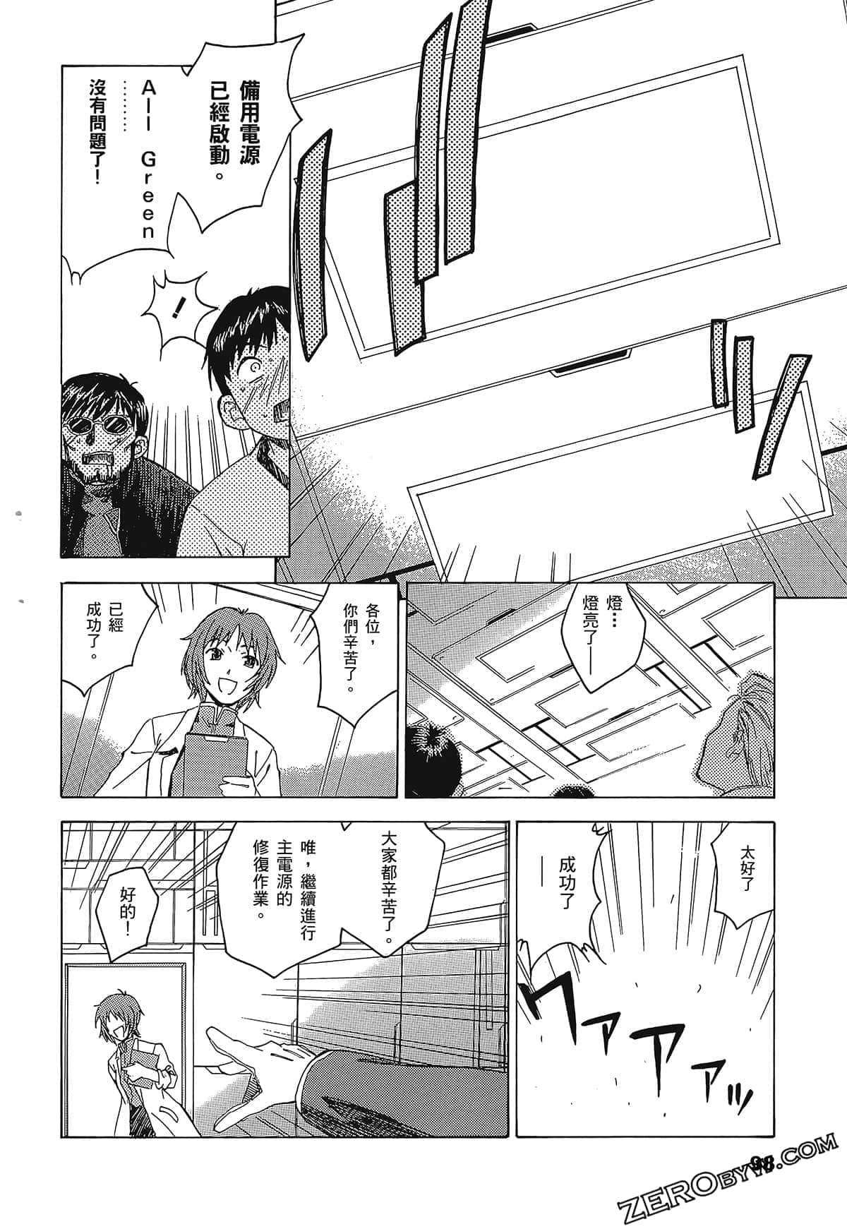 Page 102