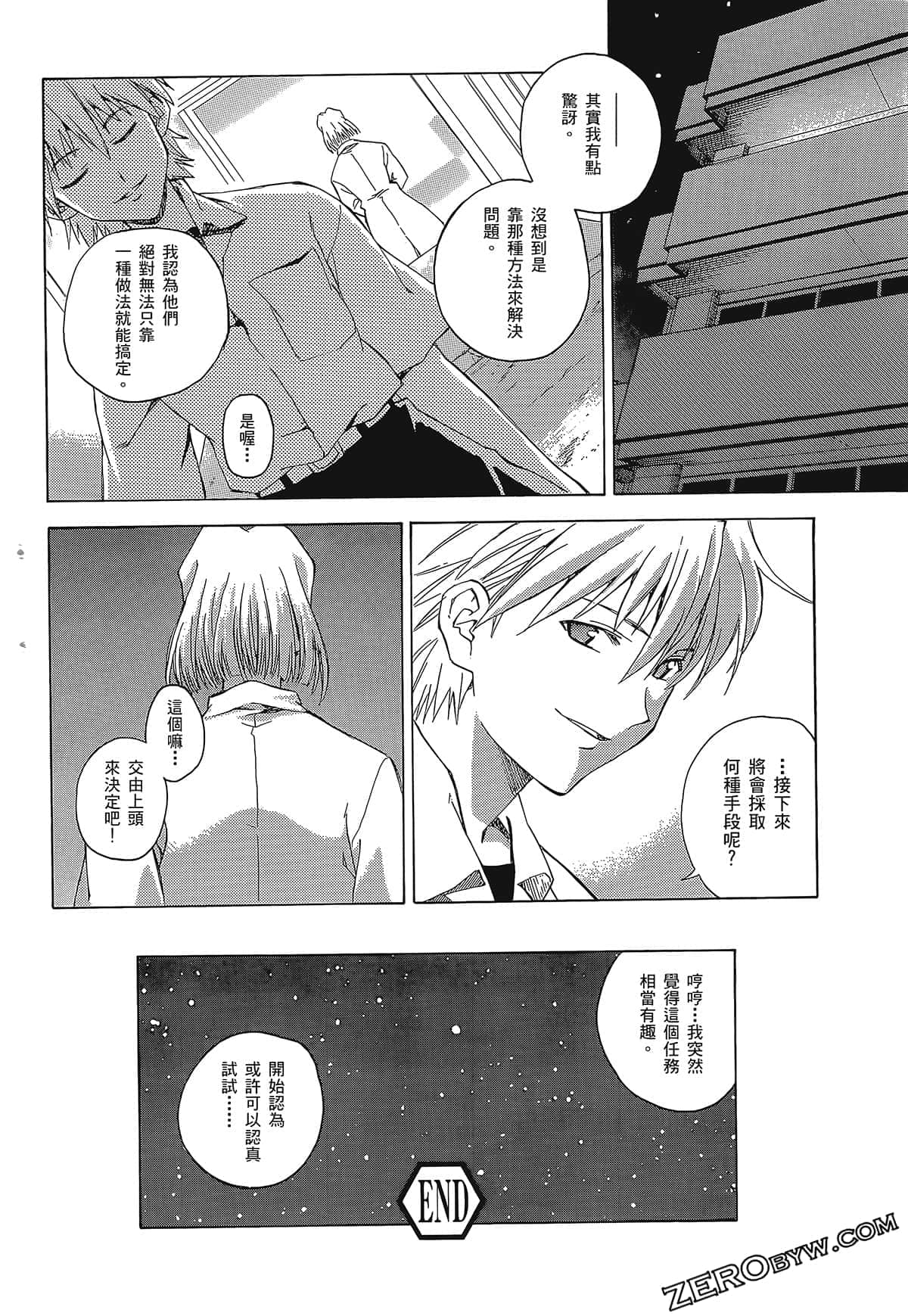 Page 104