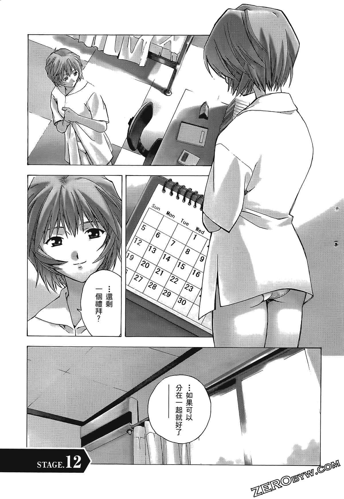 Page 105
