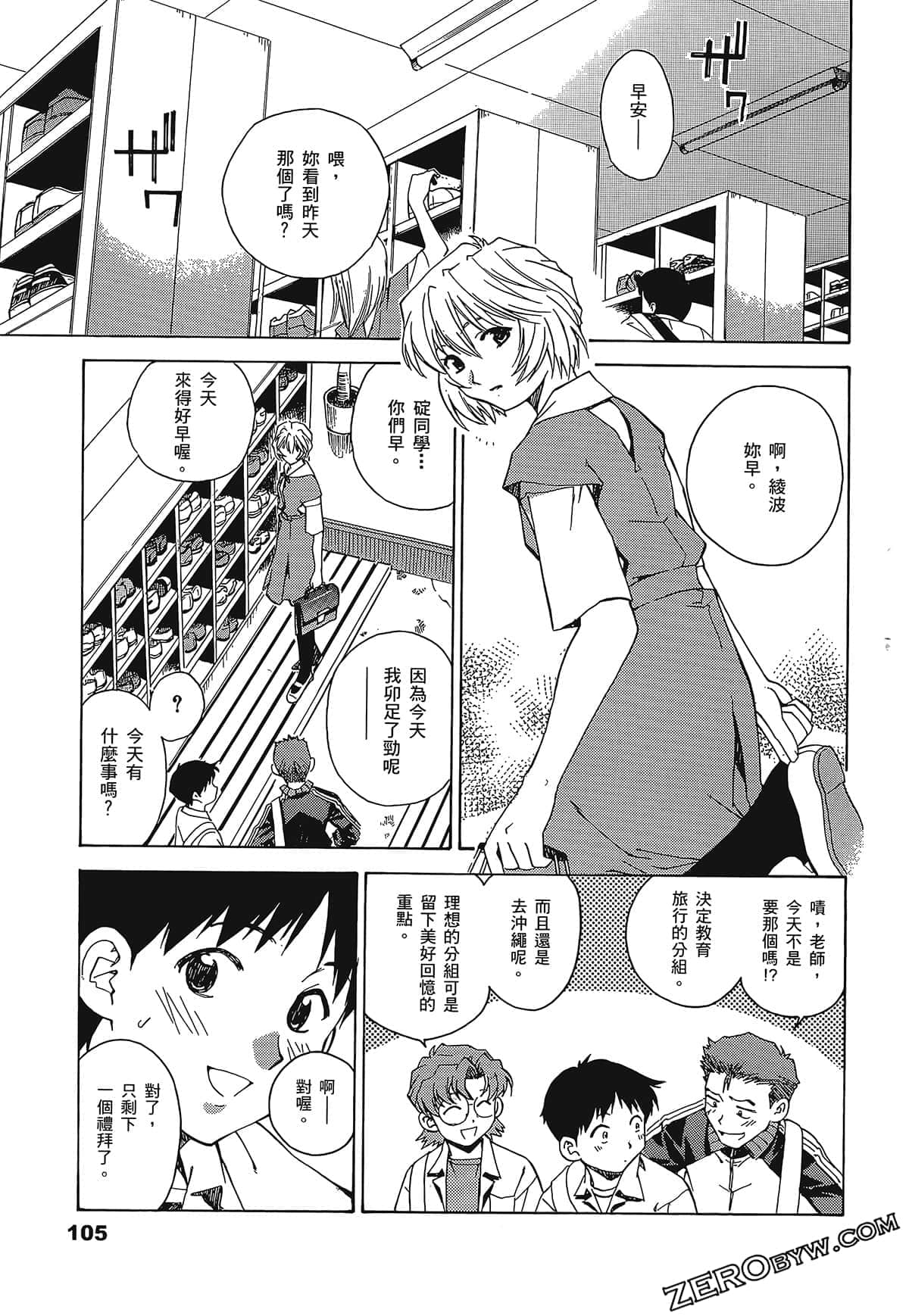 Page 109