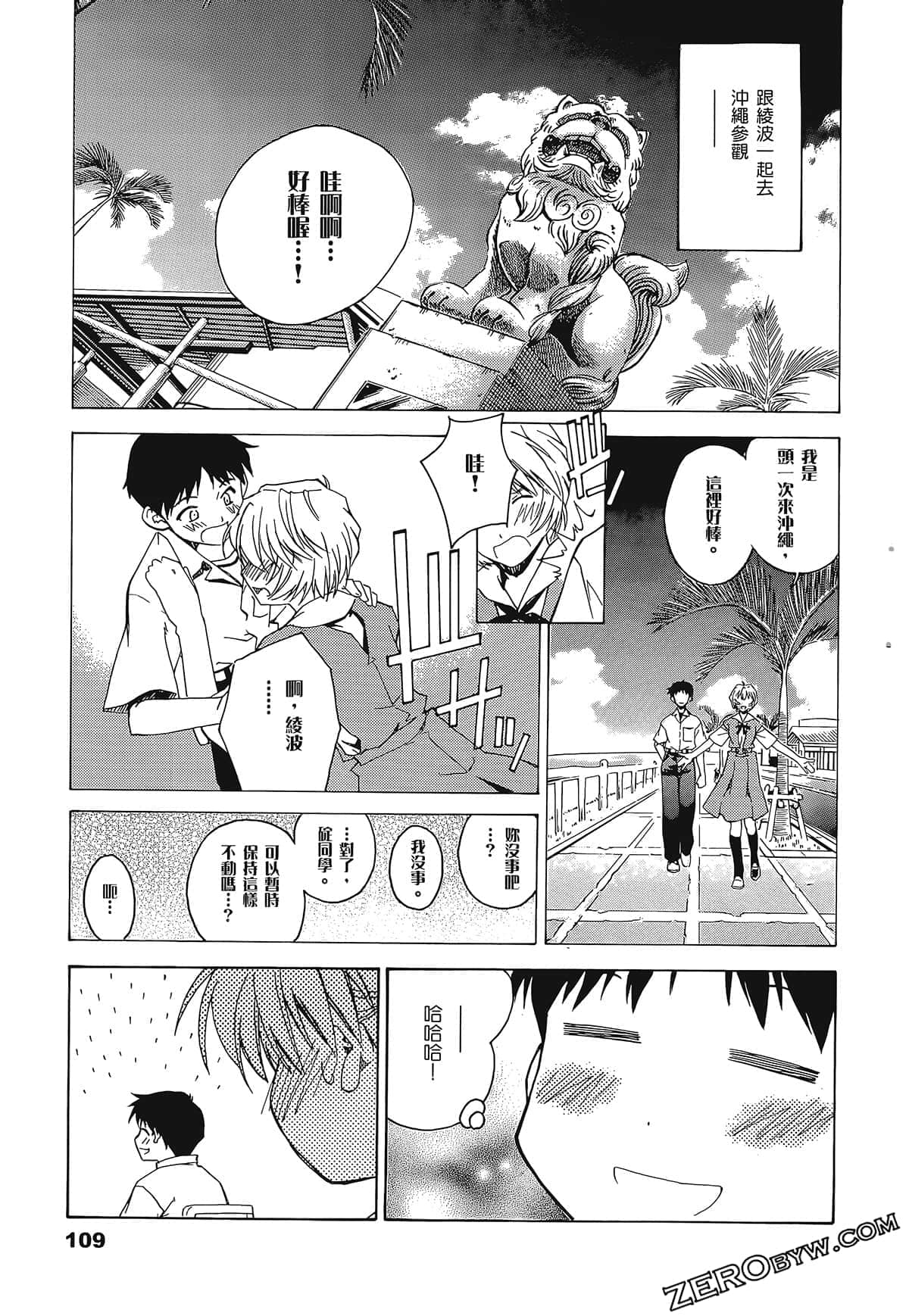 Page 113
