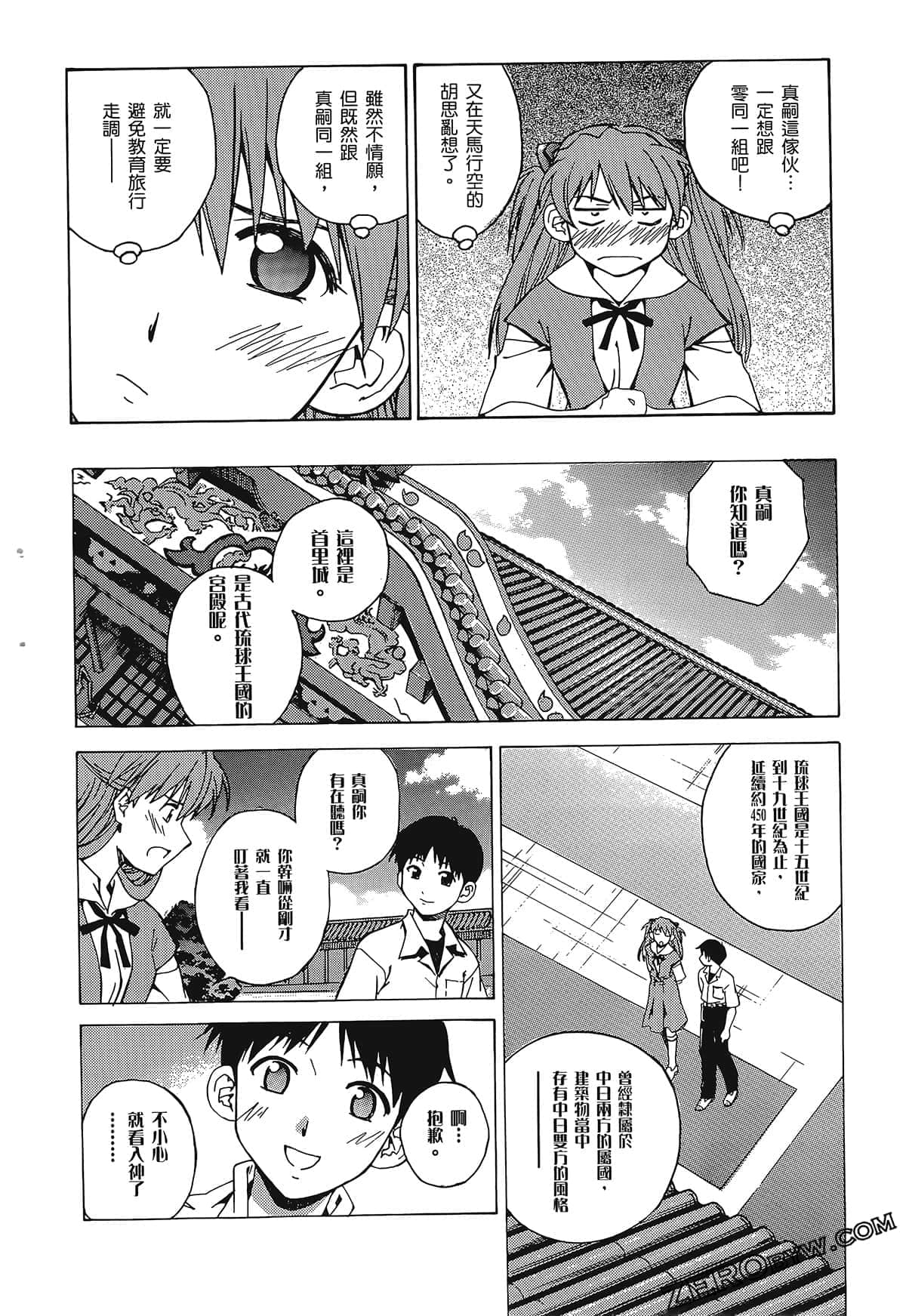 Page 114