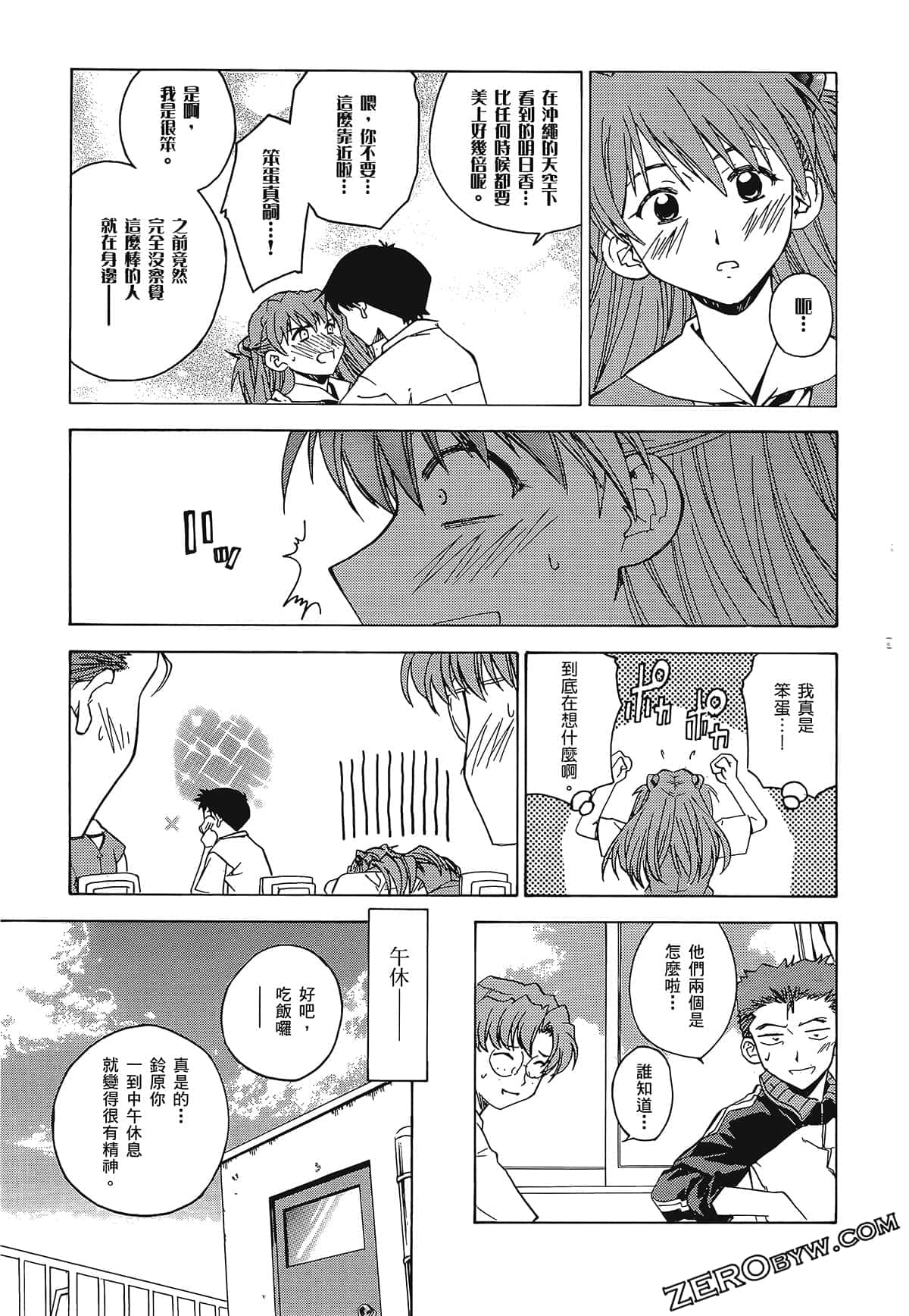 Page 115