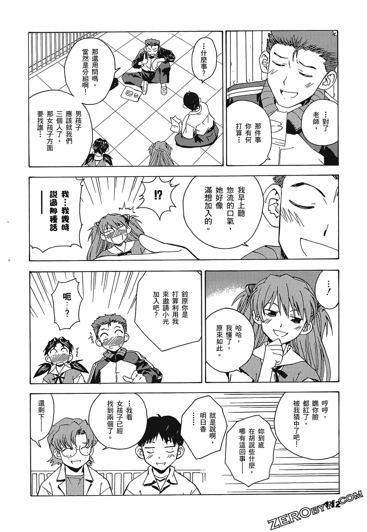 Page 116