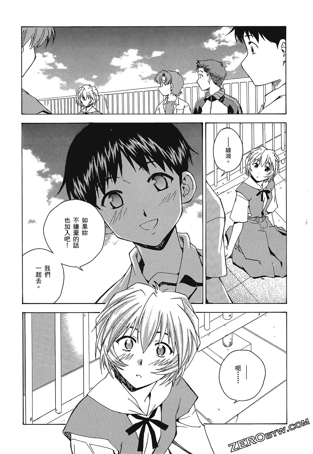 Page 117