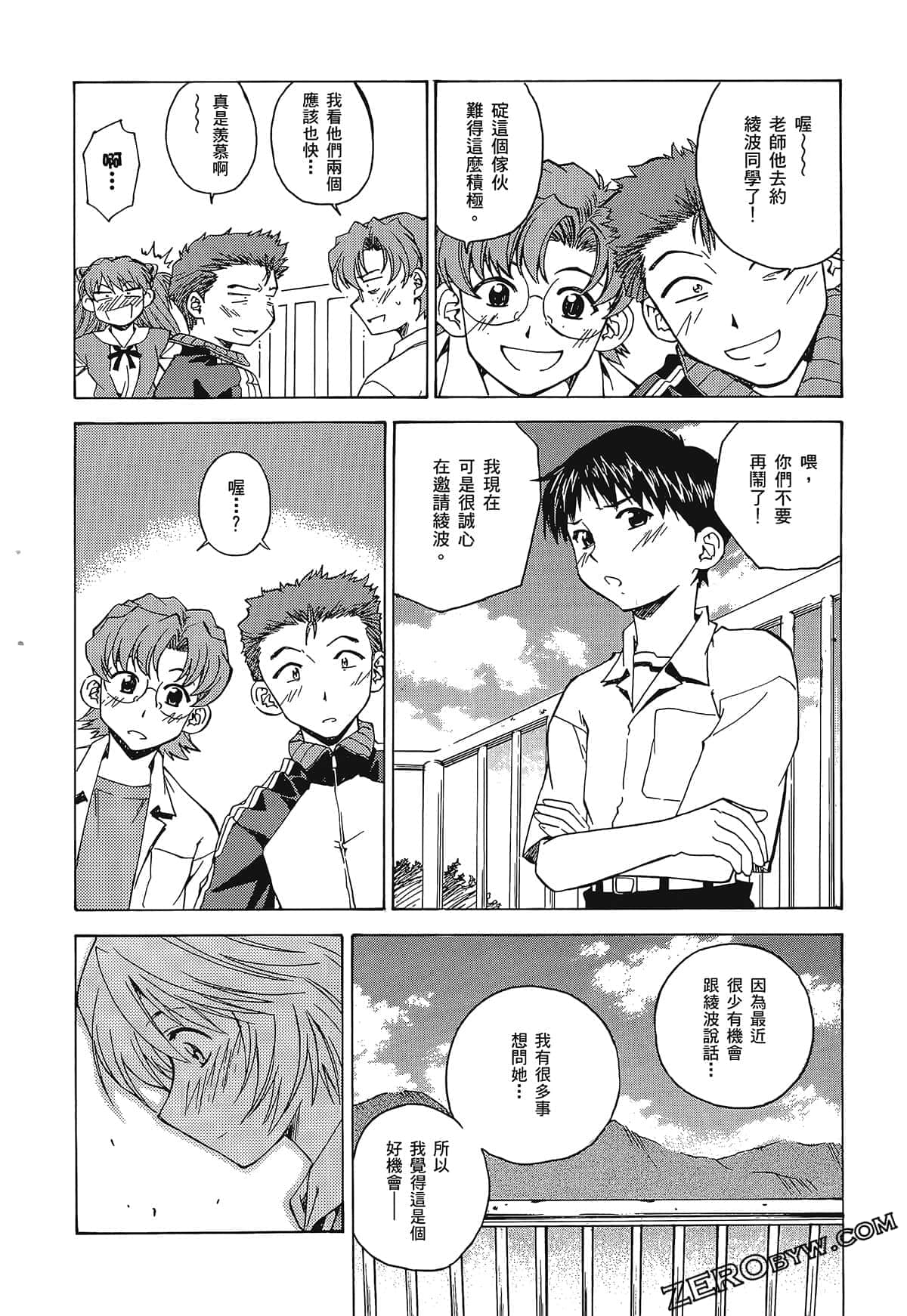Page 118
