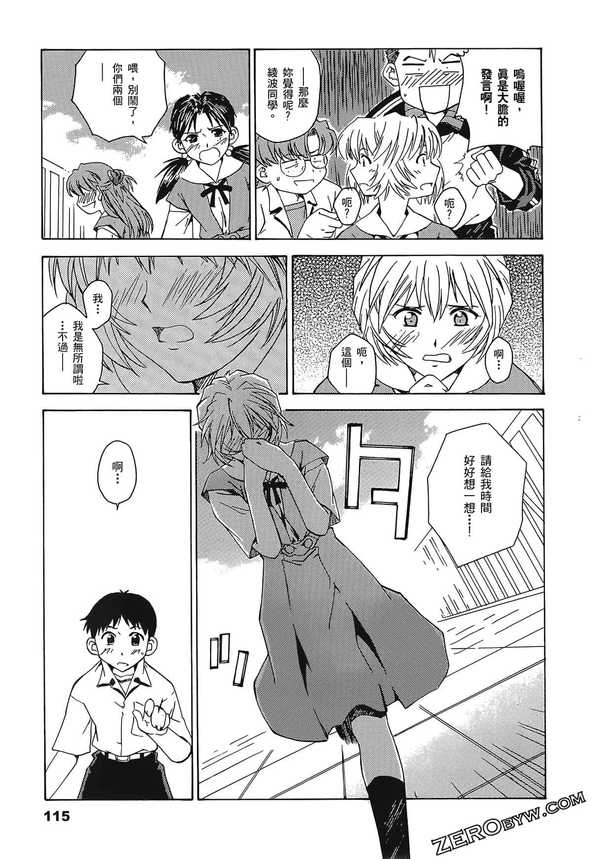 Page 119