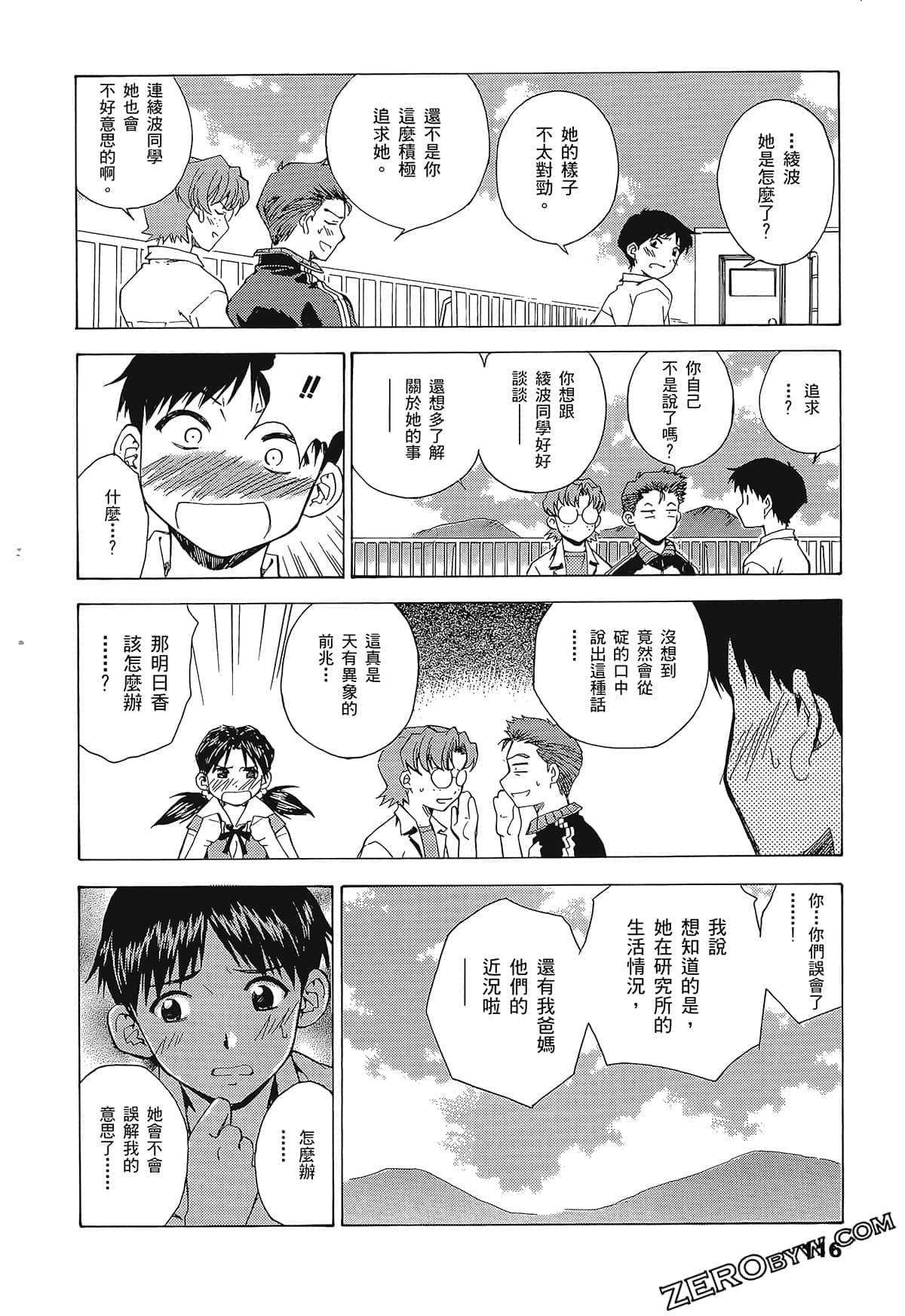 Page 120