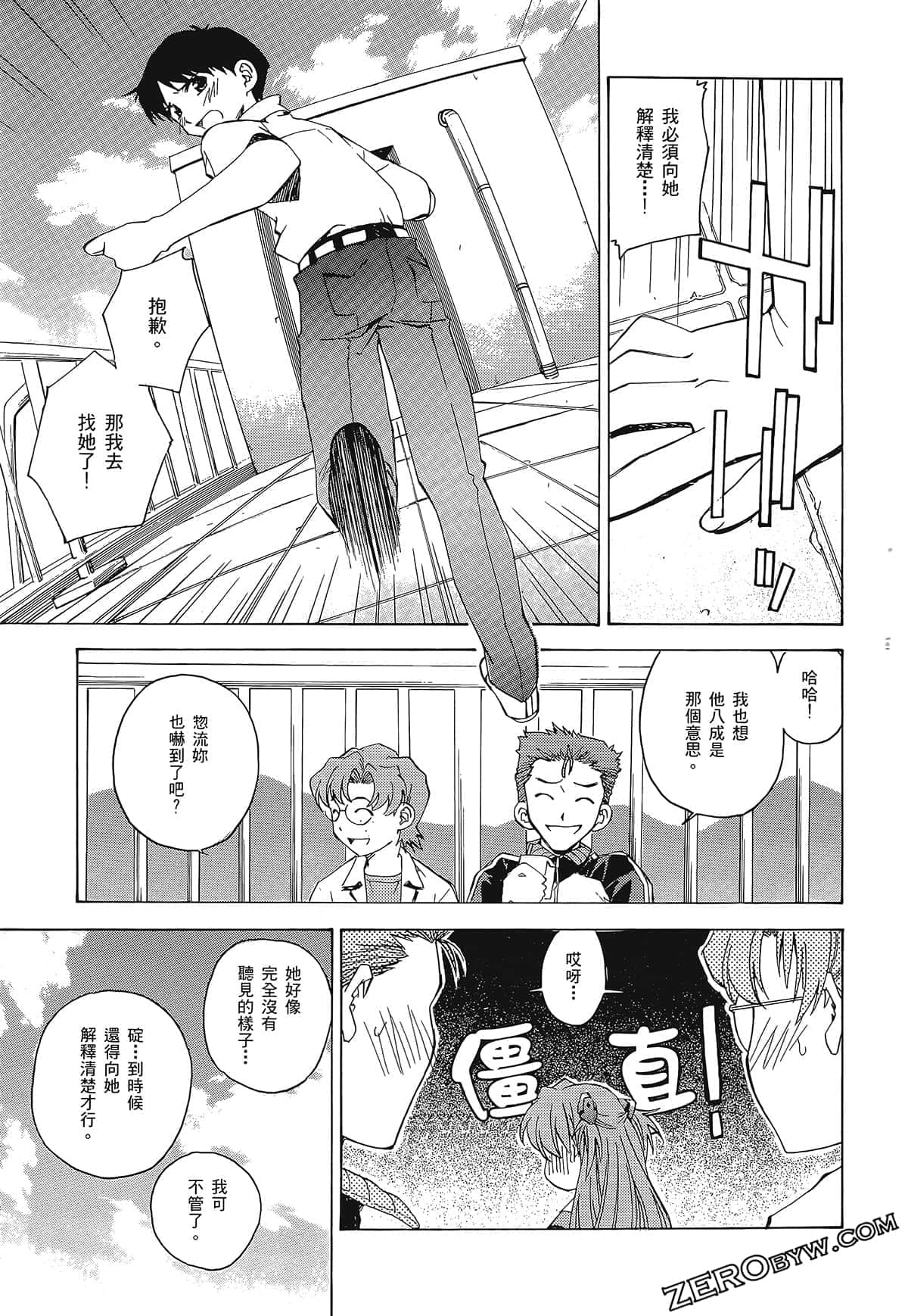 Page 121