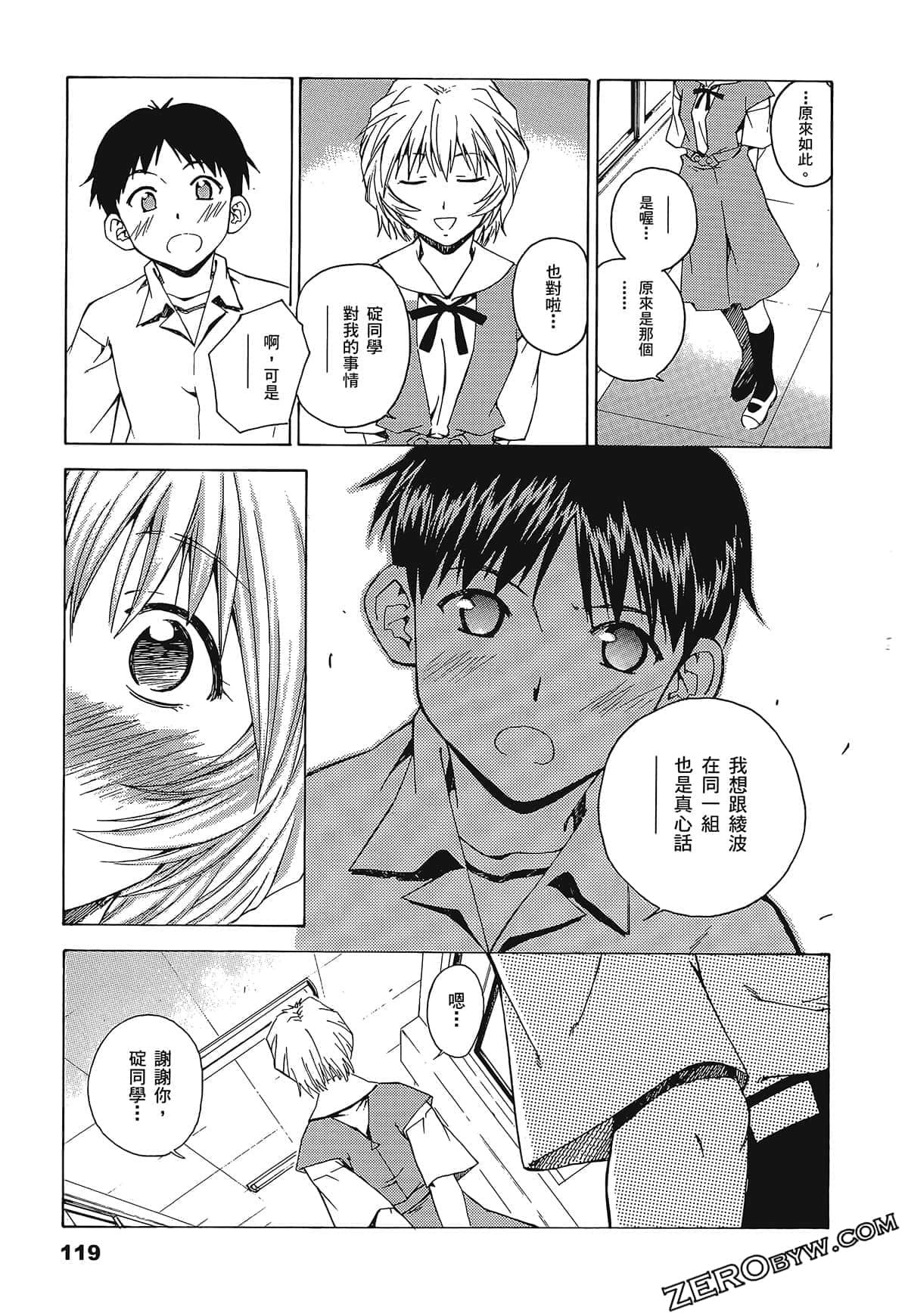 Page 123