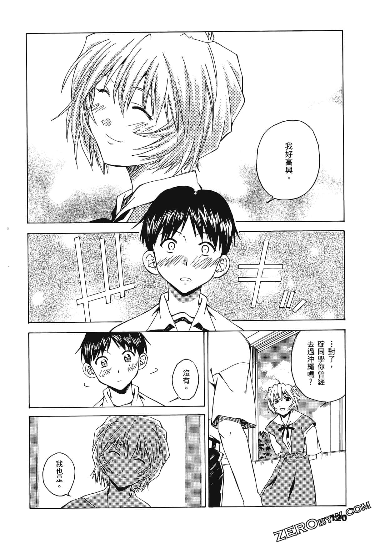 Page 124