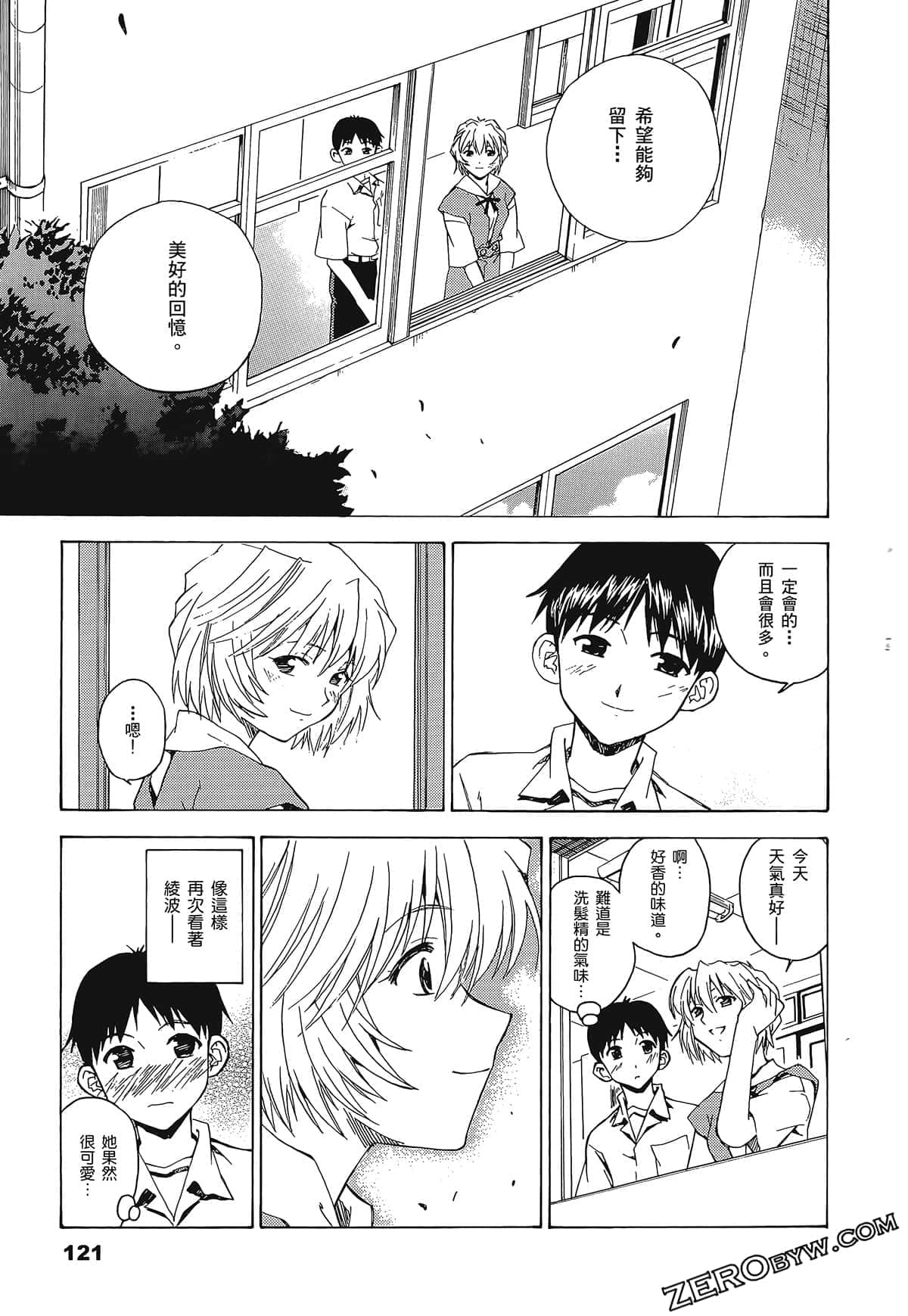 Page 125