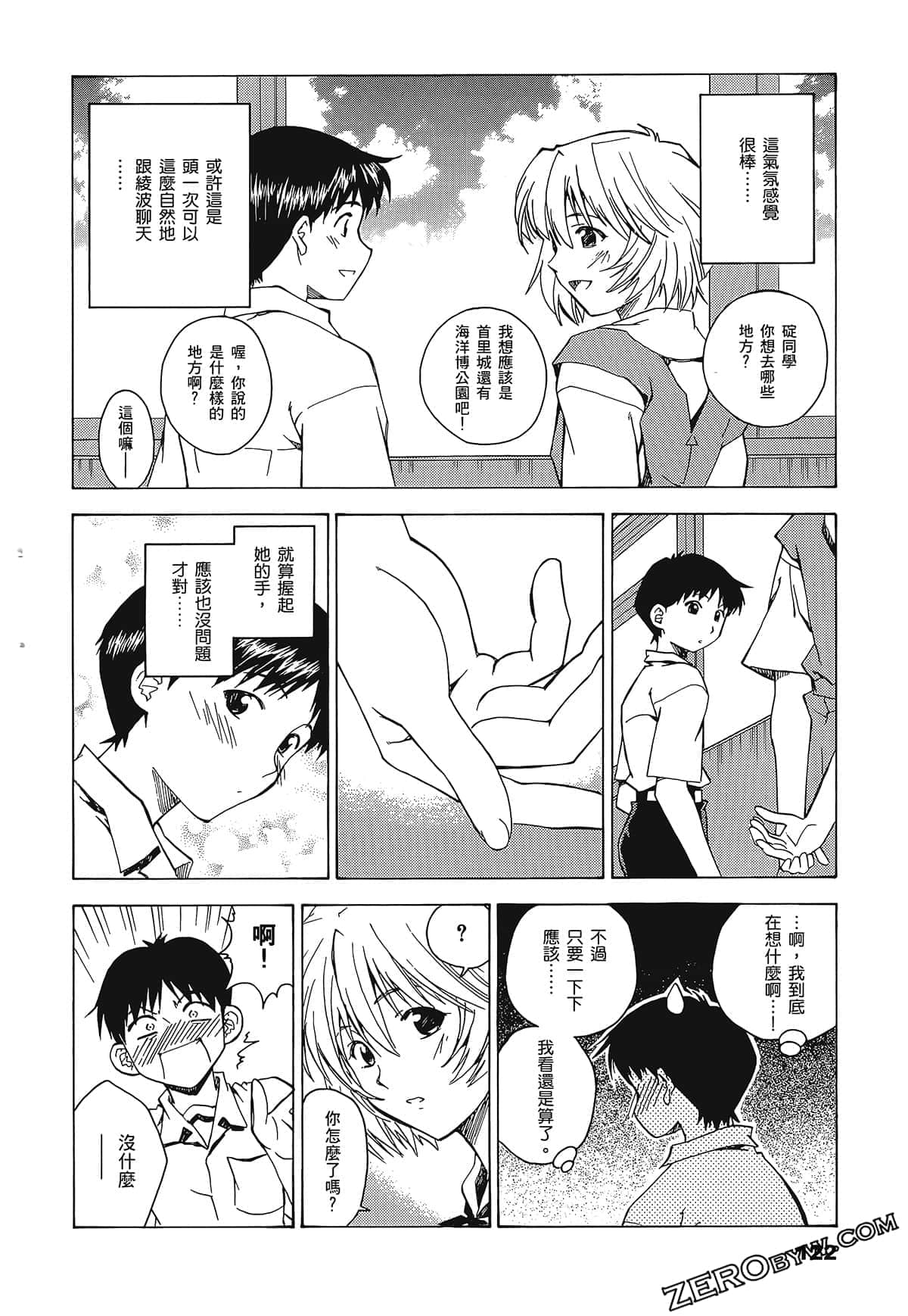 Page 126