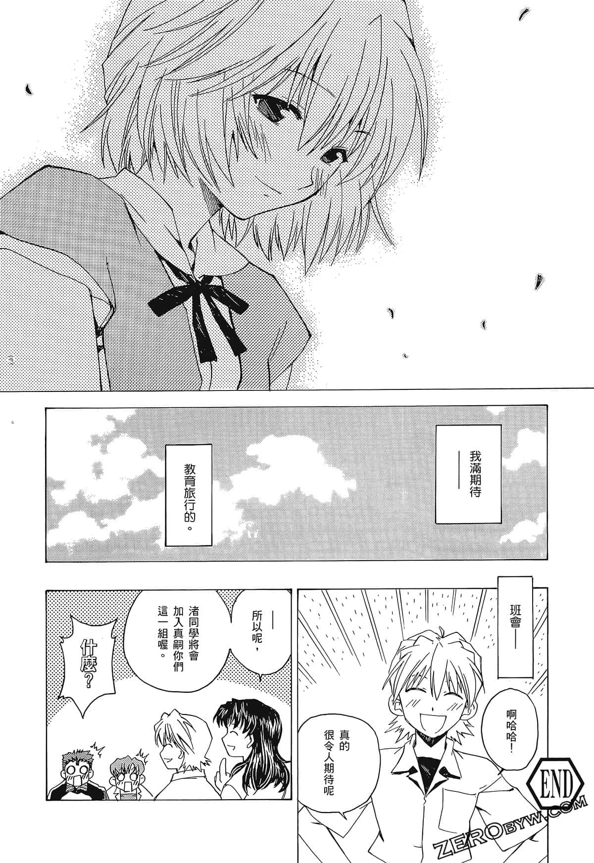 Page 128
