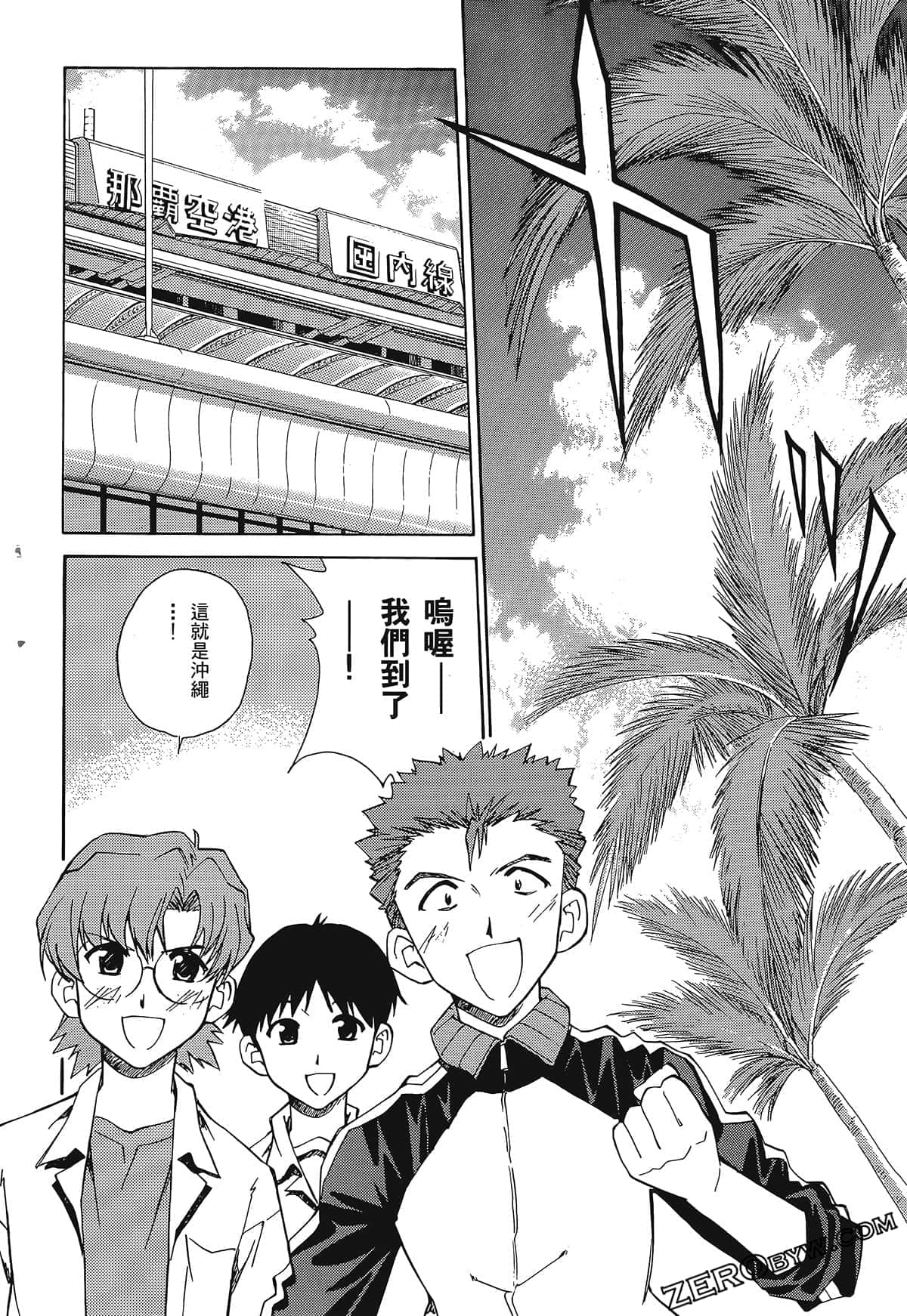 Page 130