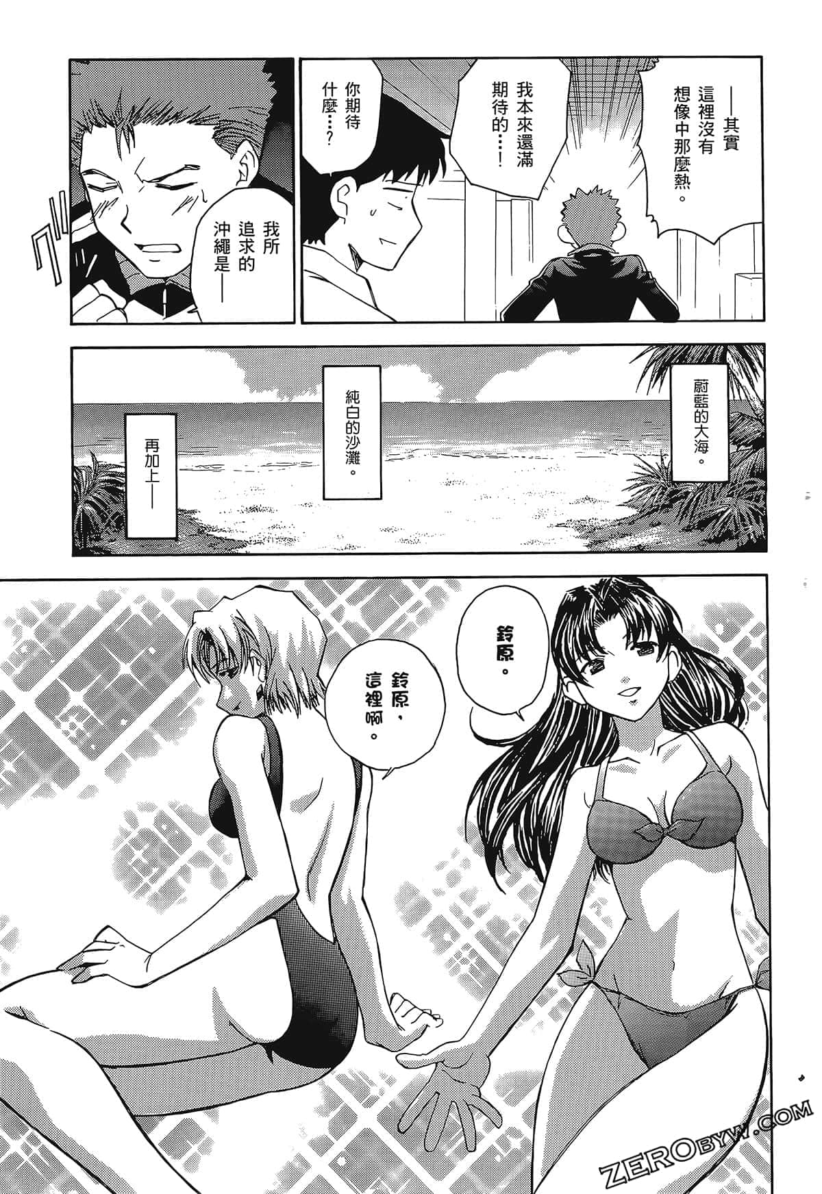 Page 131