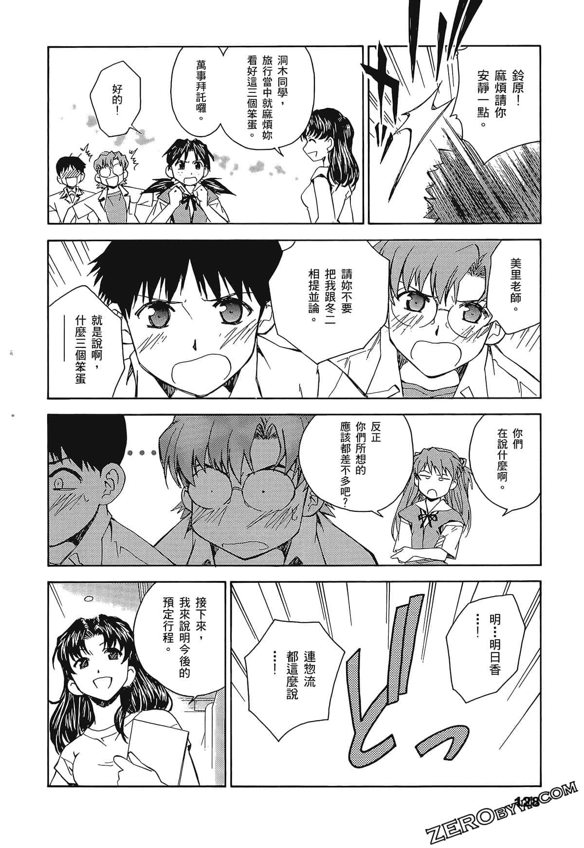 Page 132
