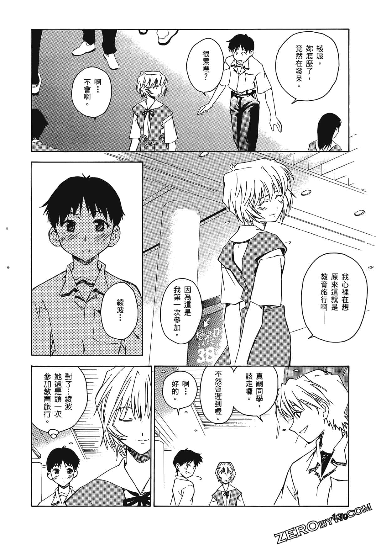 Page 134