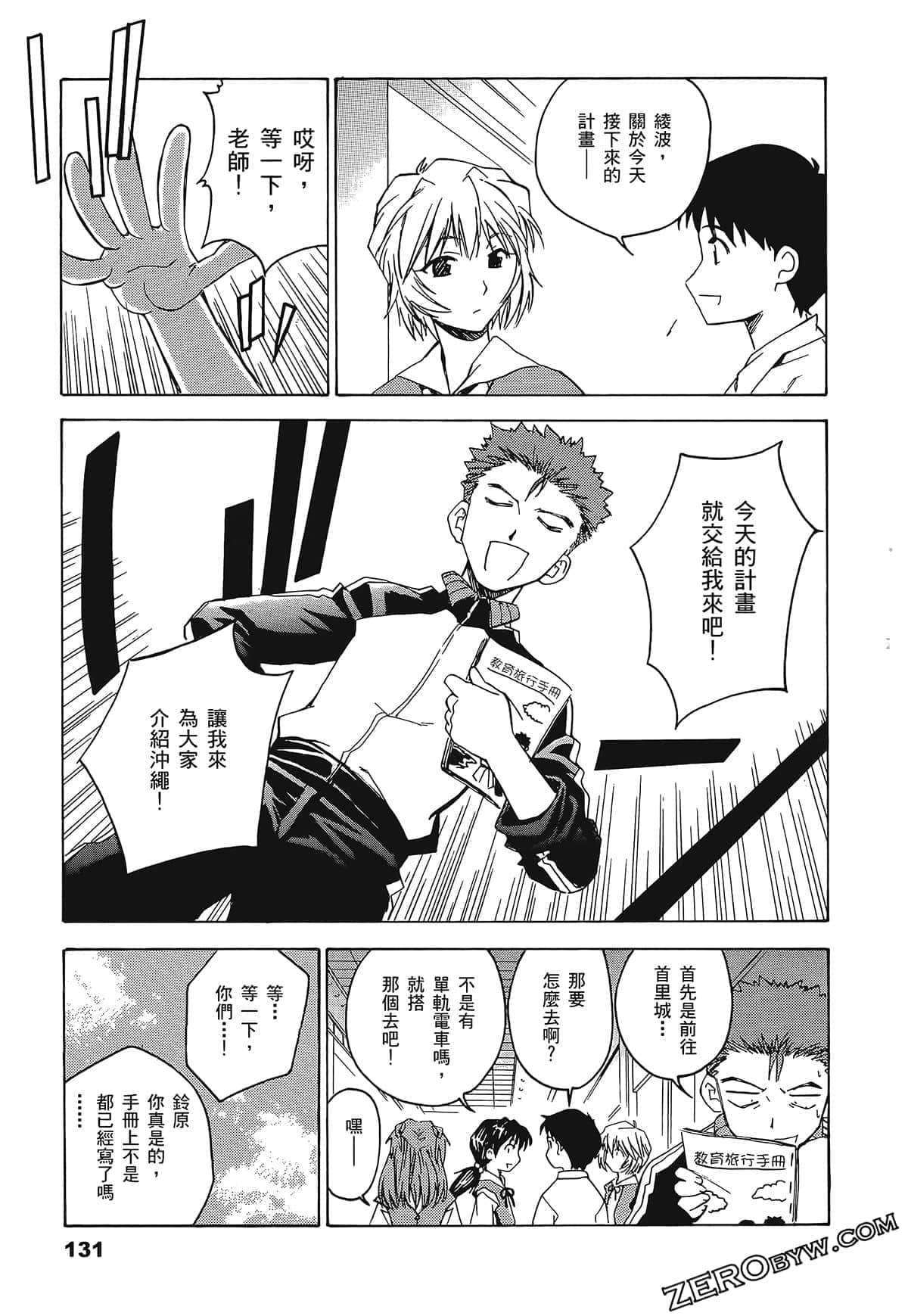 Page 135