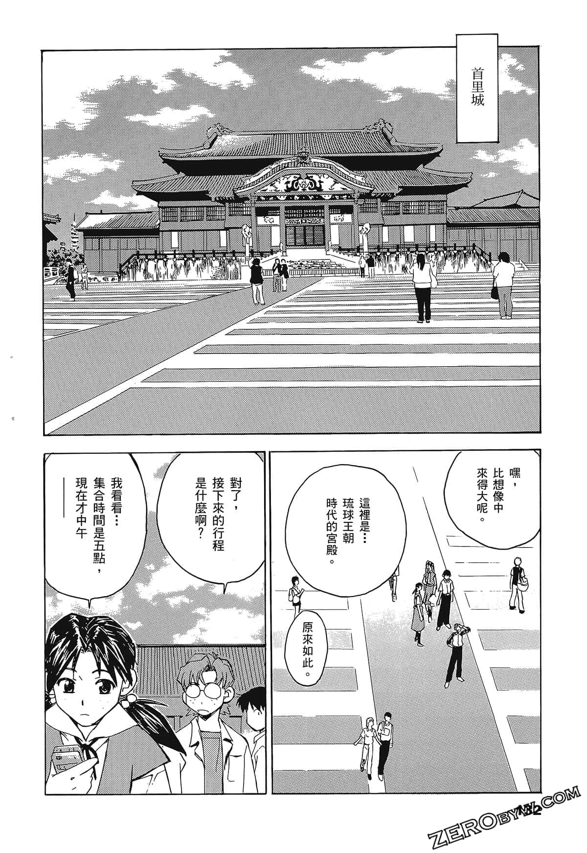 Page 136