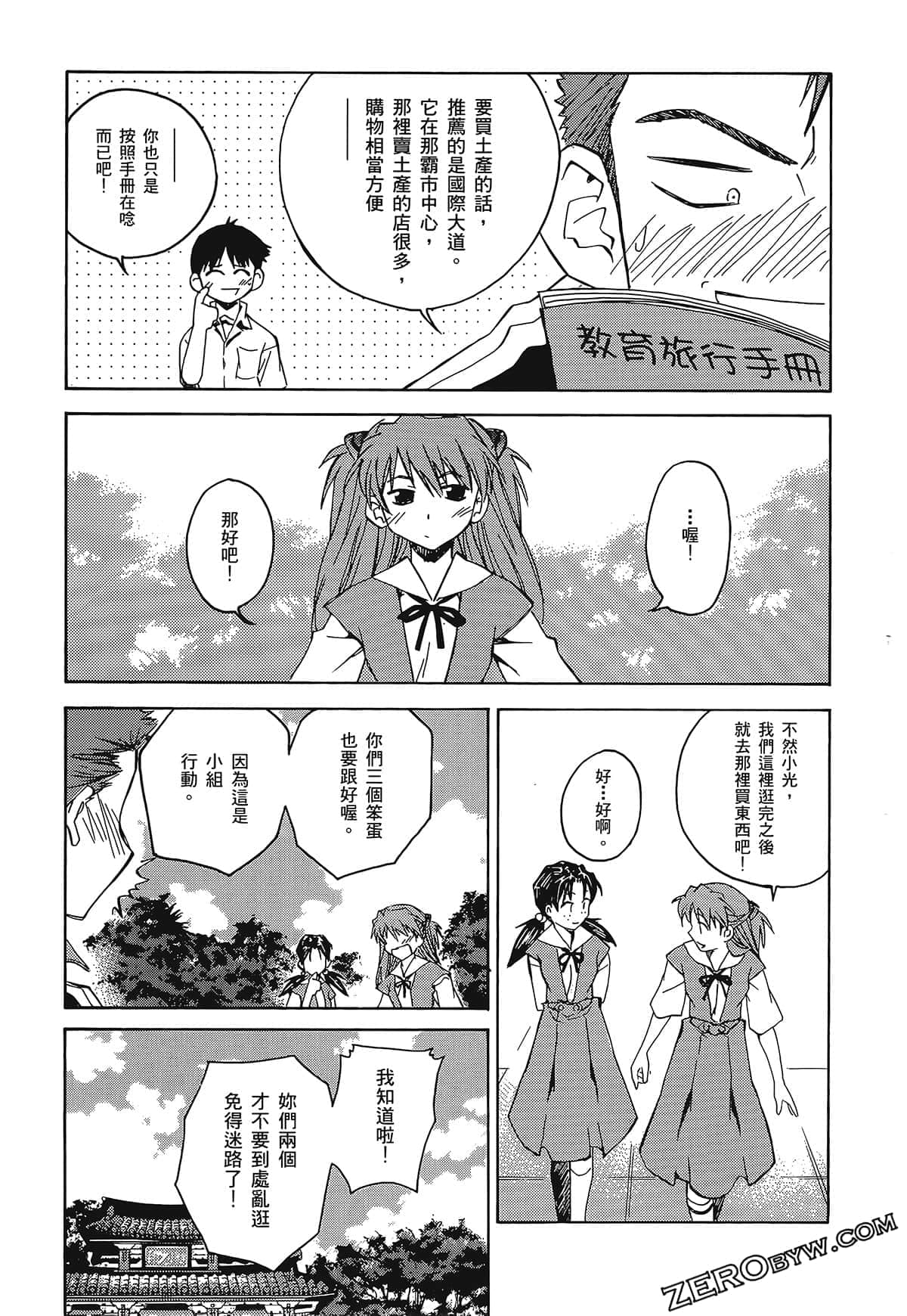 Page 139