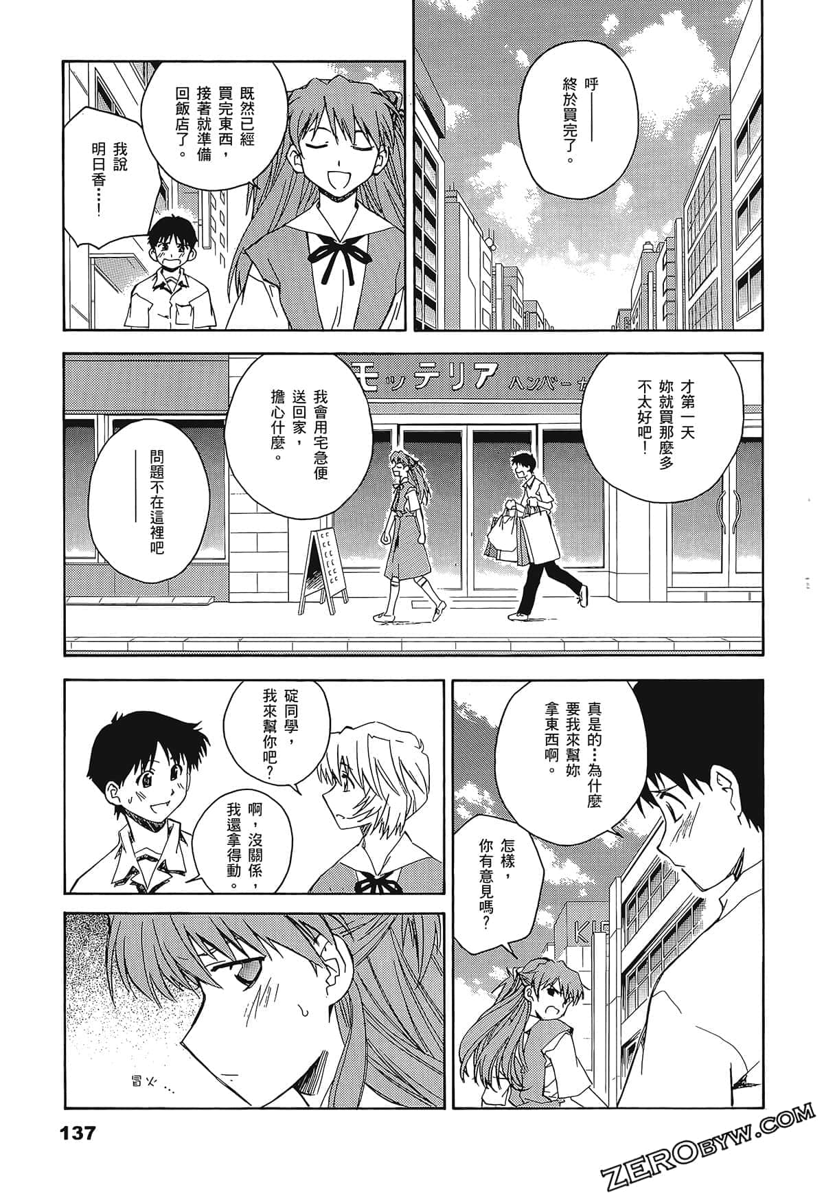Page 141