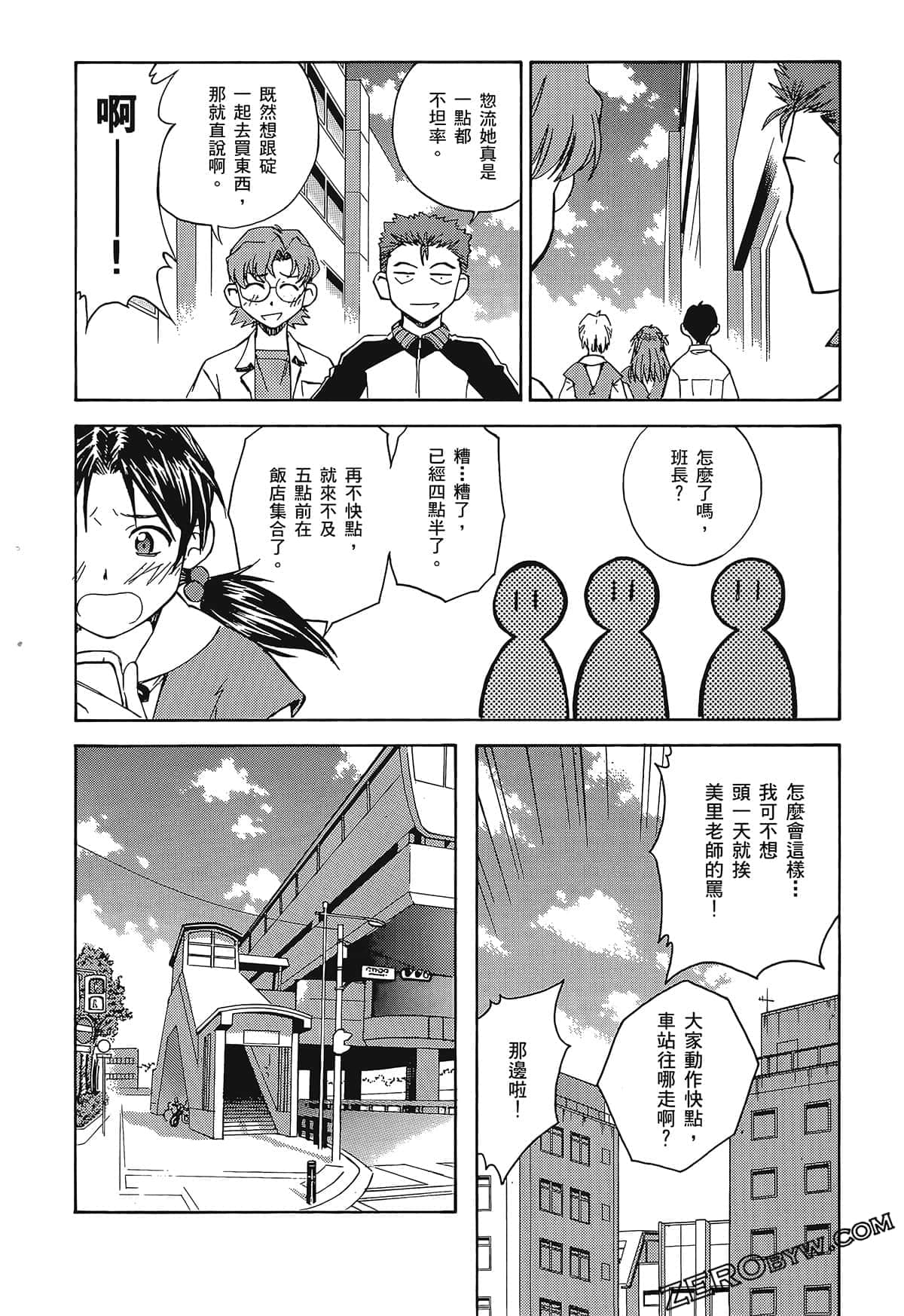 Page 142