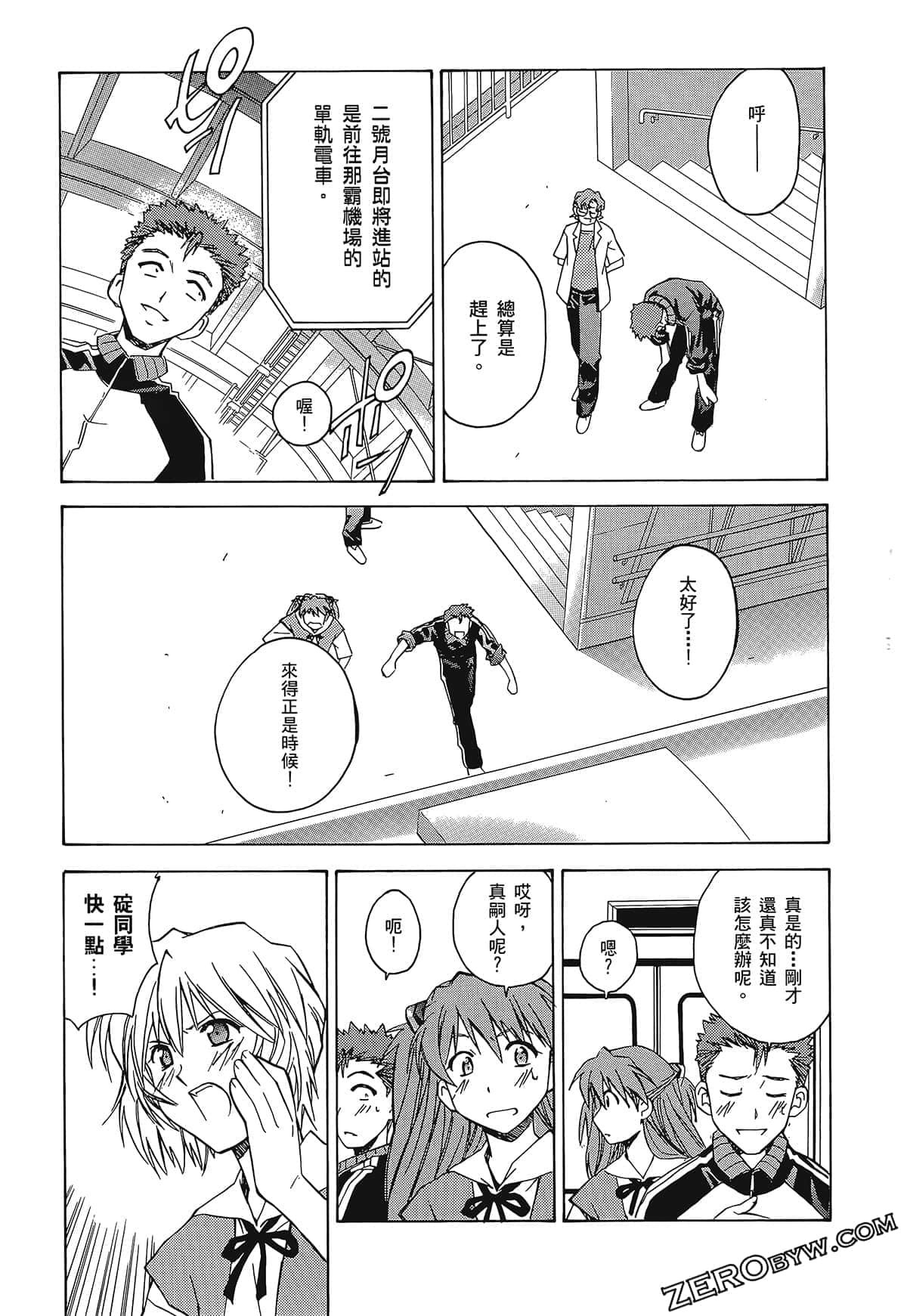 Page 143