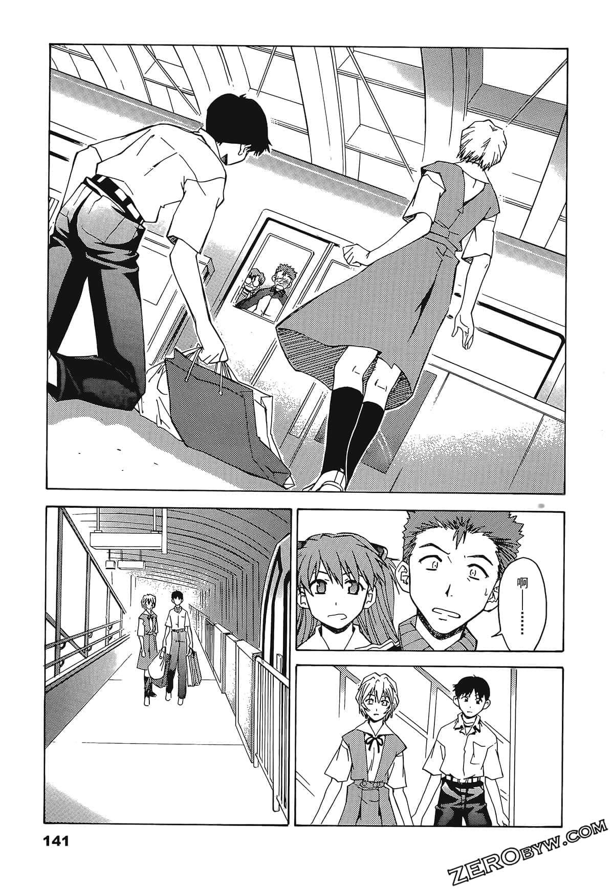 Page 145