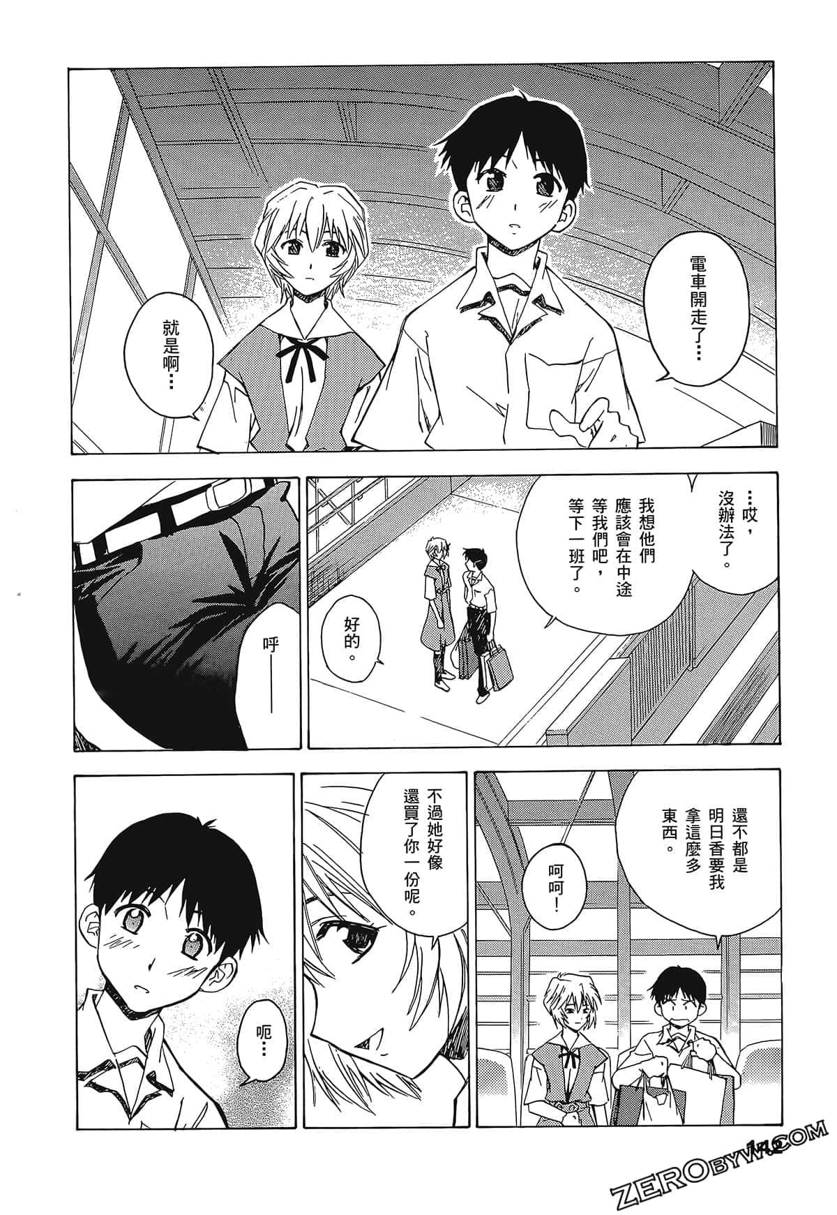 Page 146