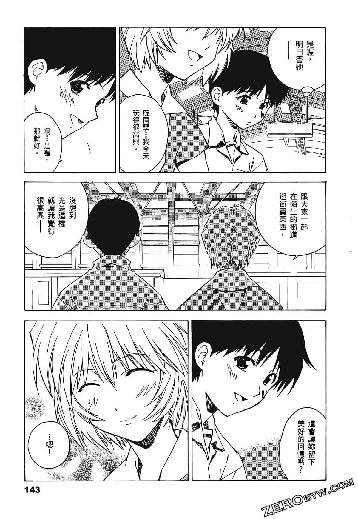 Page 147