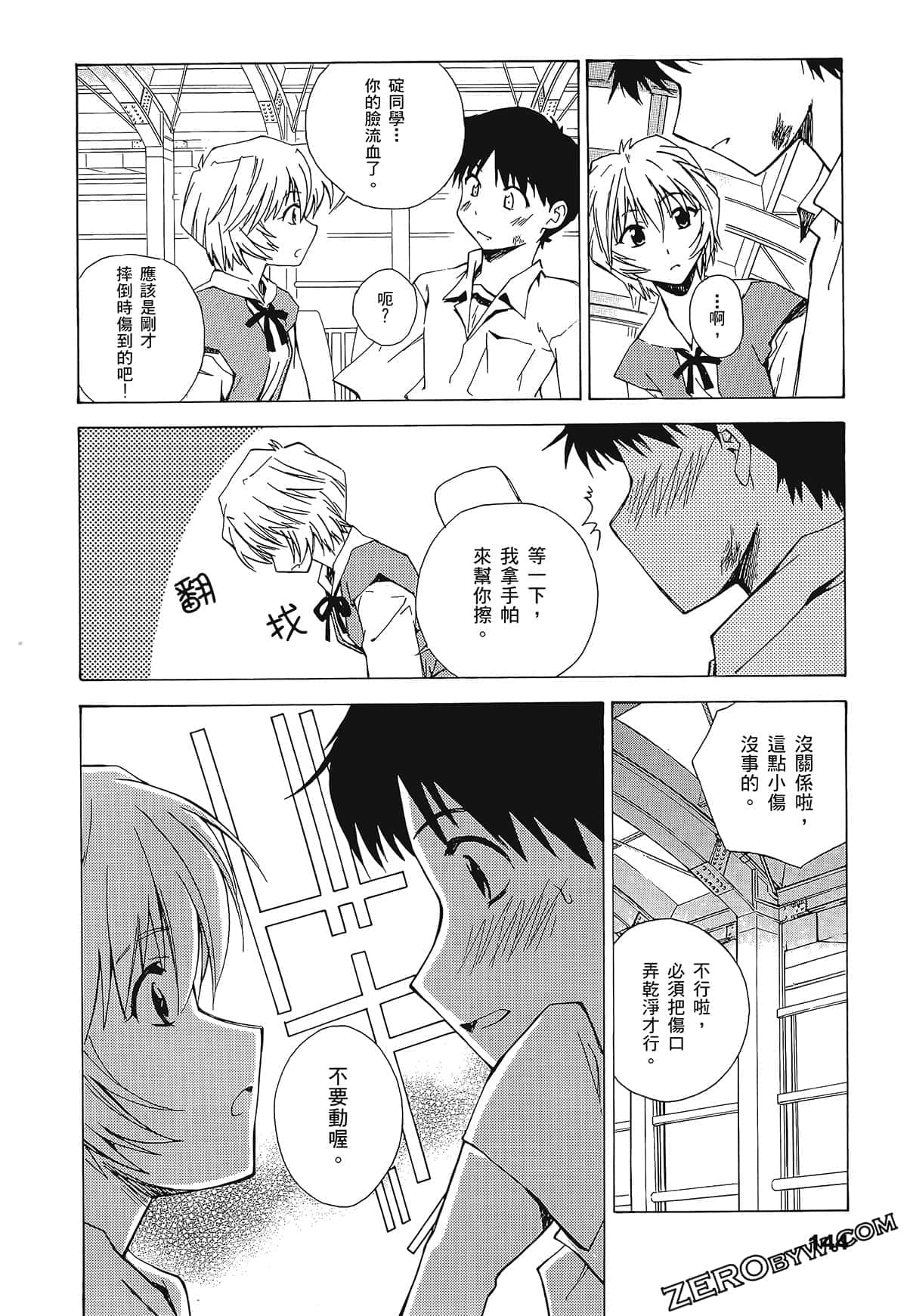 Page 148