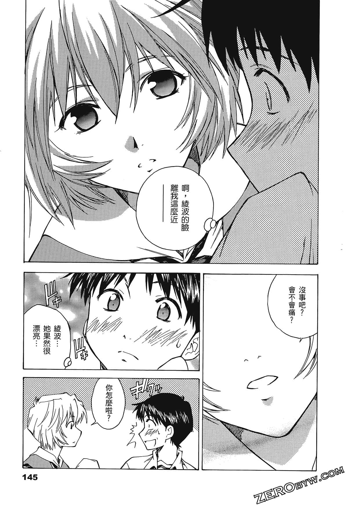Page 149